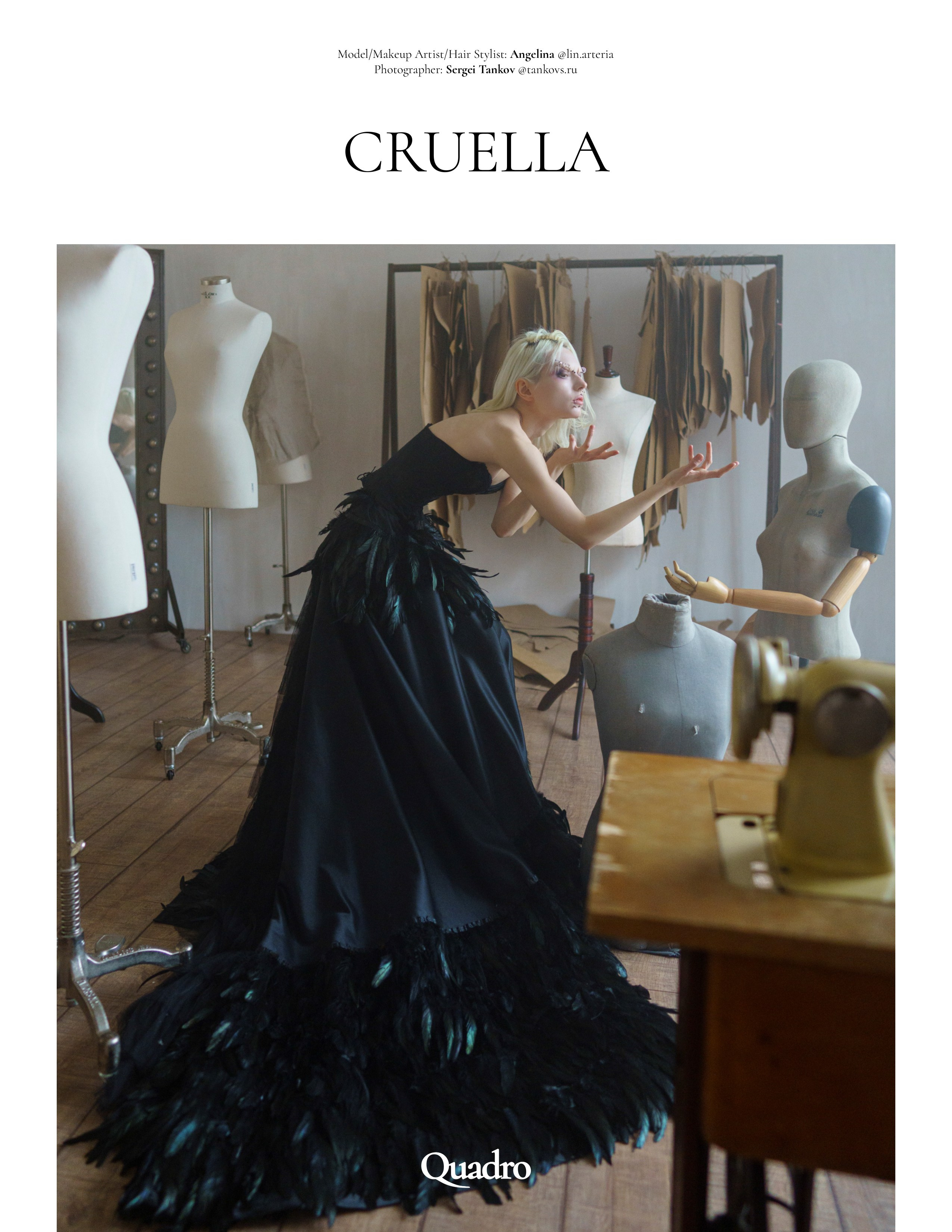 Фотограф Сергей Танков