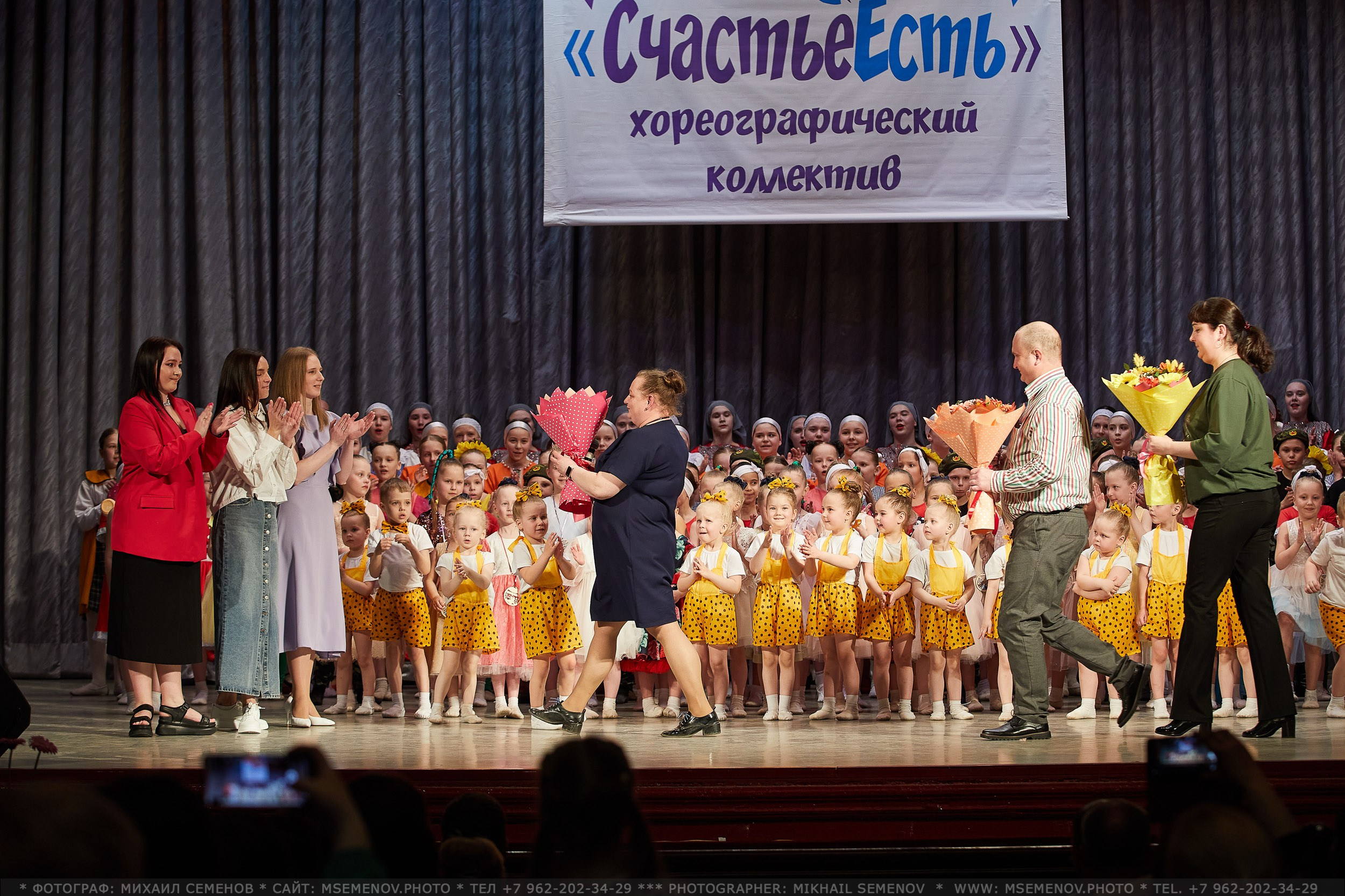 Анонс концерта Хореографического коллектива «СчастьеЕсть». Фотограф, фотопроекты Михаила Семенова в Ярославле. Фотошкола