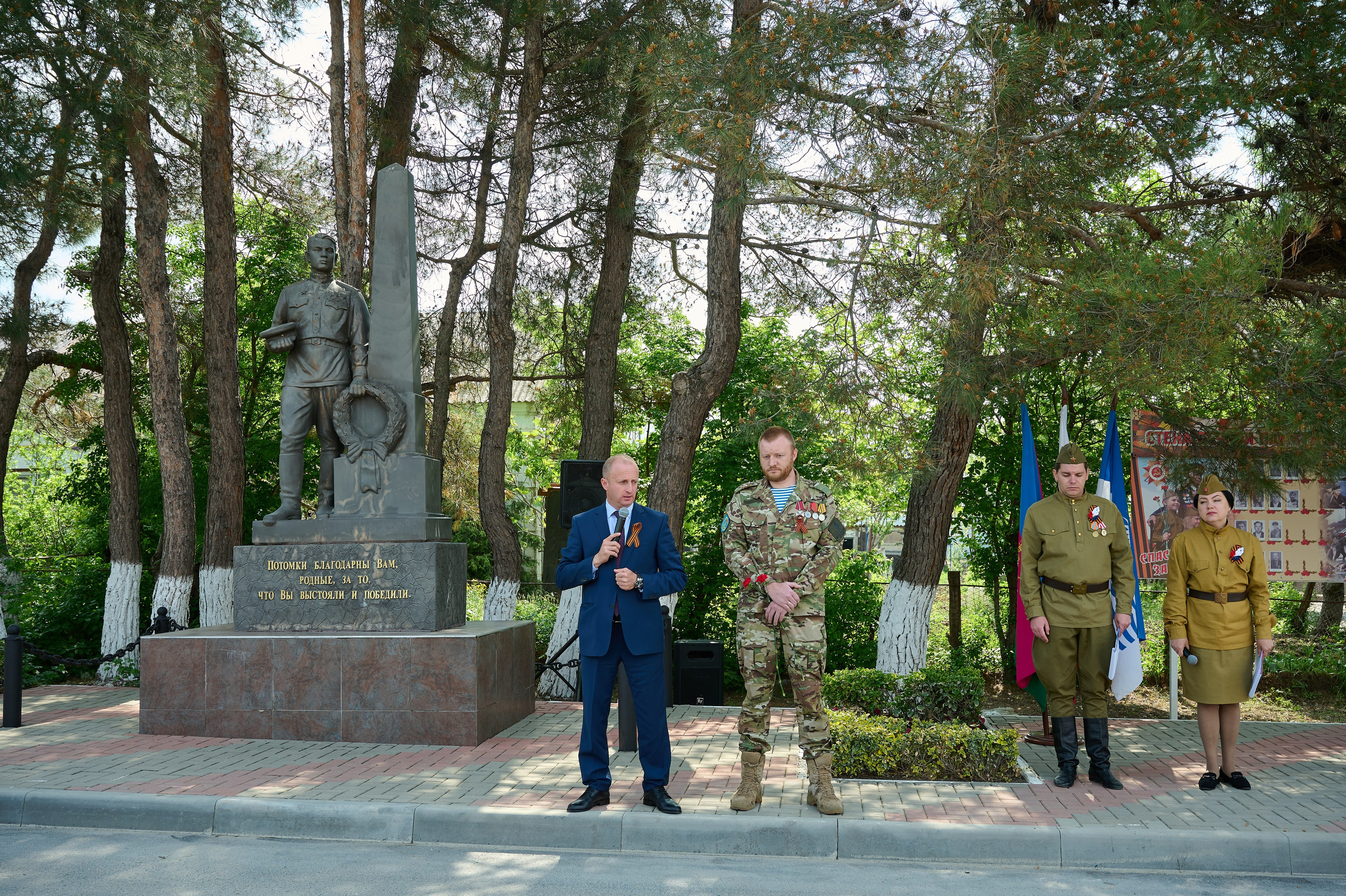 Митинг к 9 мая в с. Виноградное. Жизнь курорта Кабардинка в фотографиях