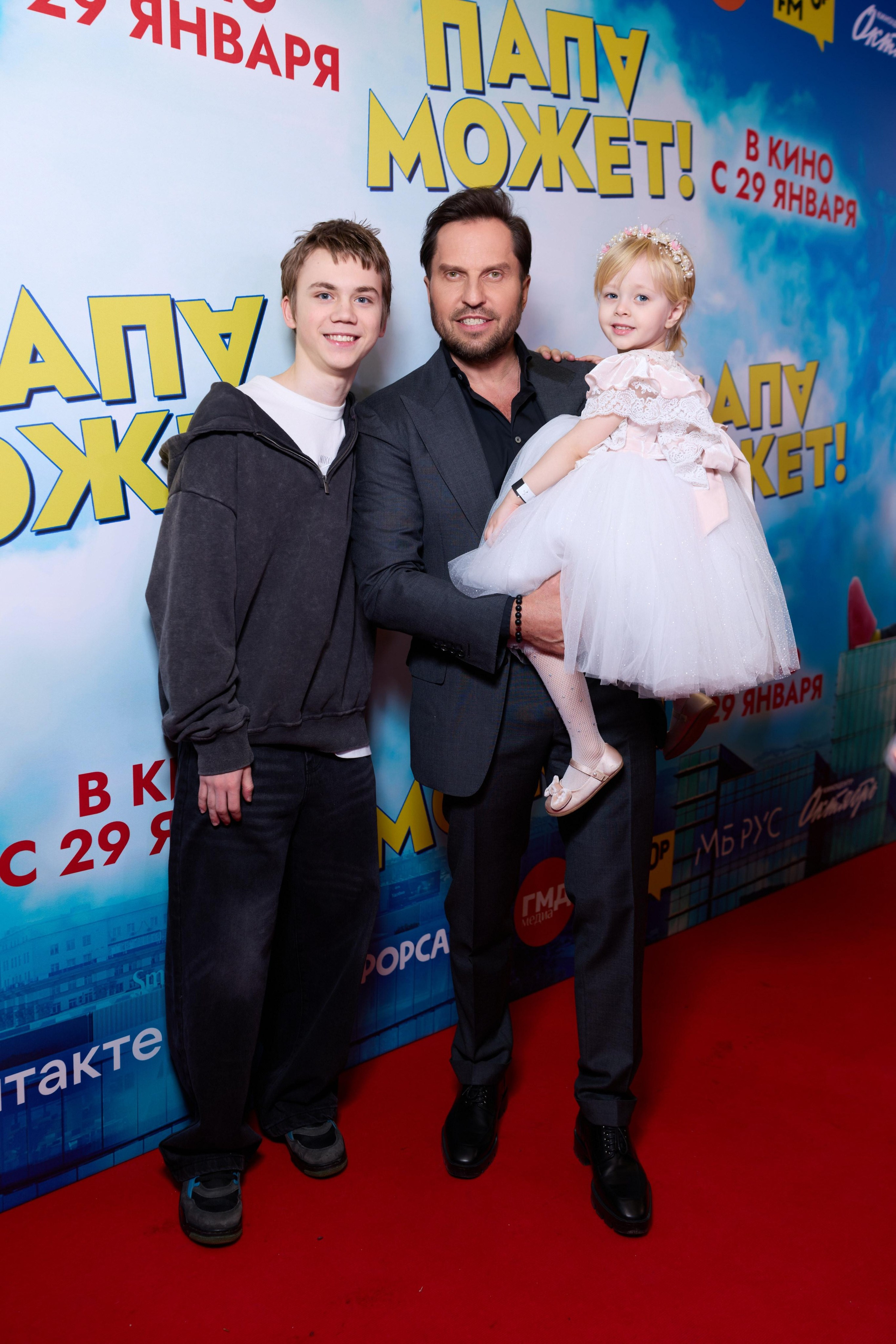 ПАПА МОЖЕТ с 29 января. ZHARApro журнал о талантах, стиле и культуре современной России