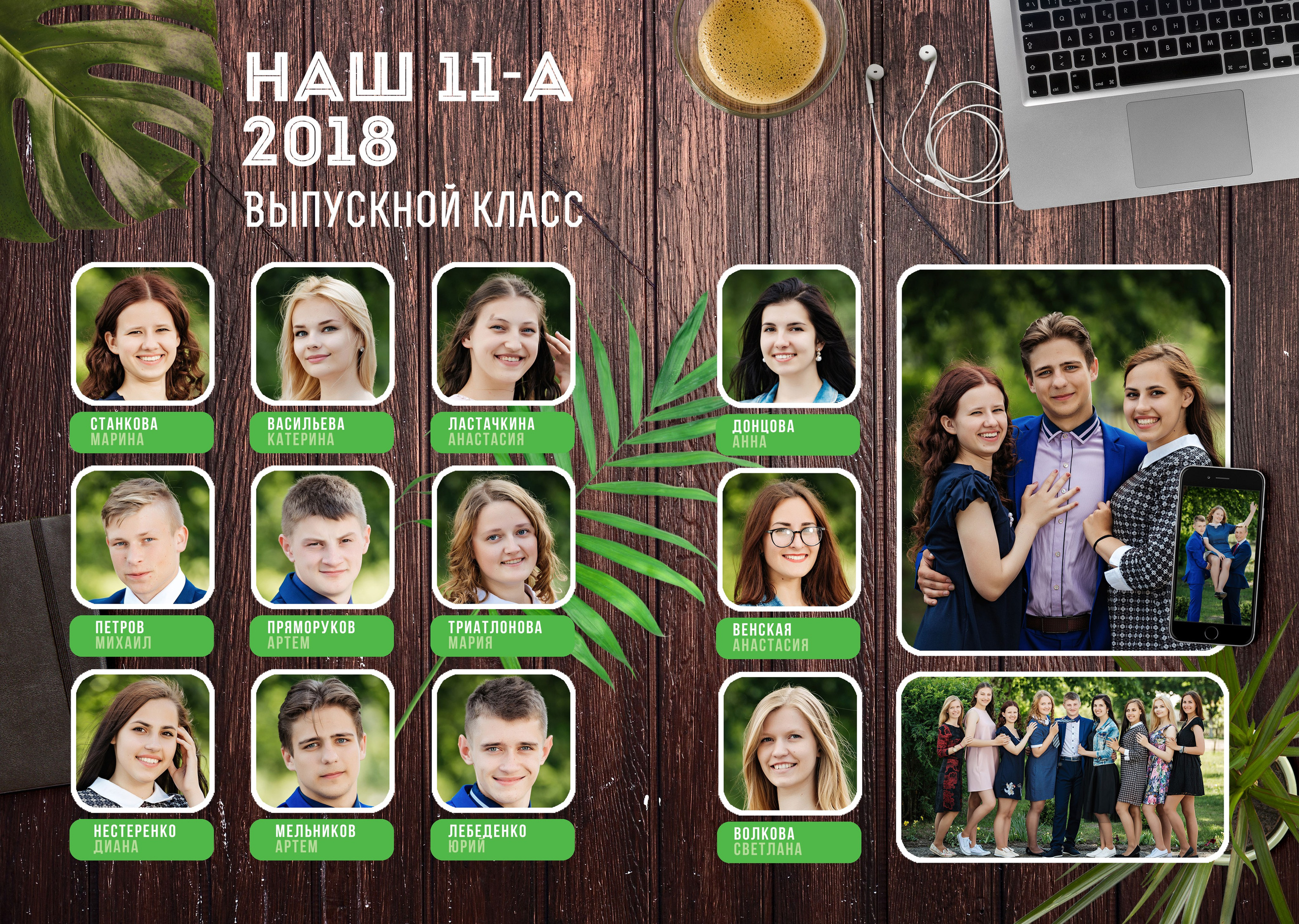 Тропический. Свадебный семейный детский фотограф в Санкт Петербурге Аделина Тимошен