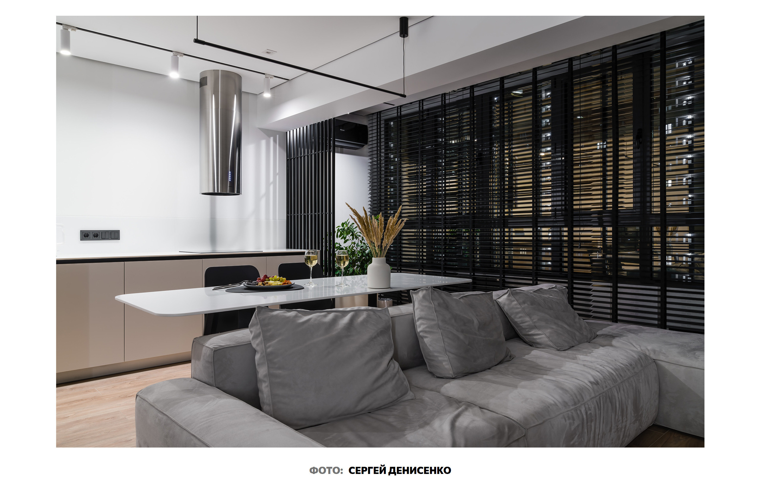 дизайнер Анатолий Котов, фотограф Сергей Денисенко, Elle Decoration 2022 9