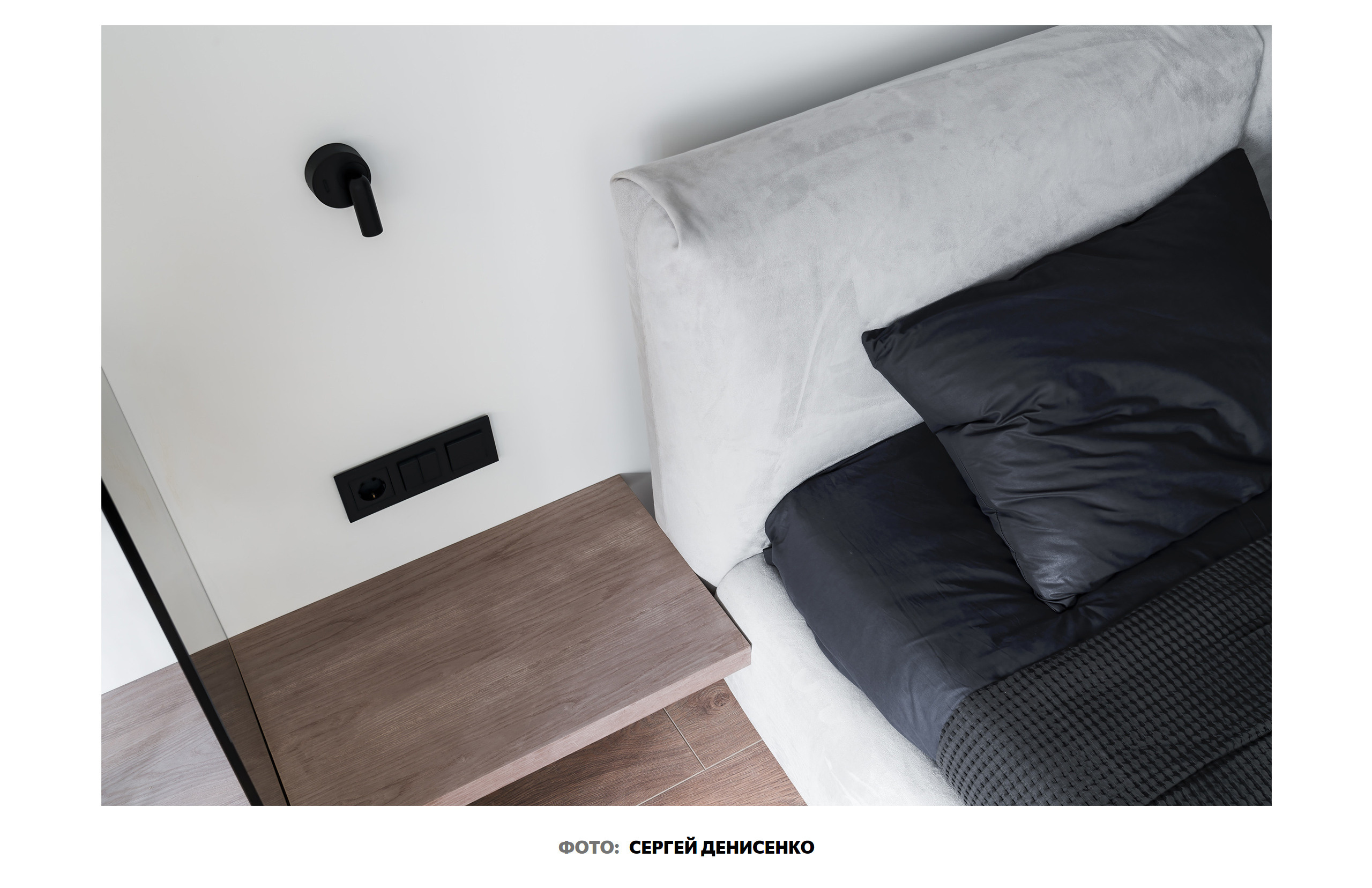 дизайнер Анатолий Котов, фотограф Сергей Денисенко, Elle Decoration 2022 6