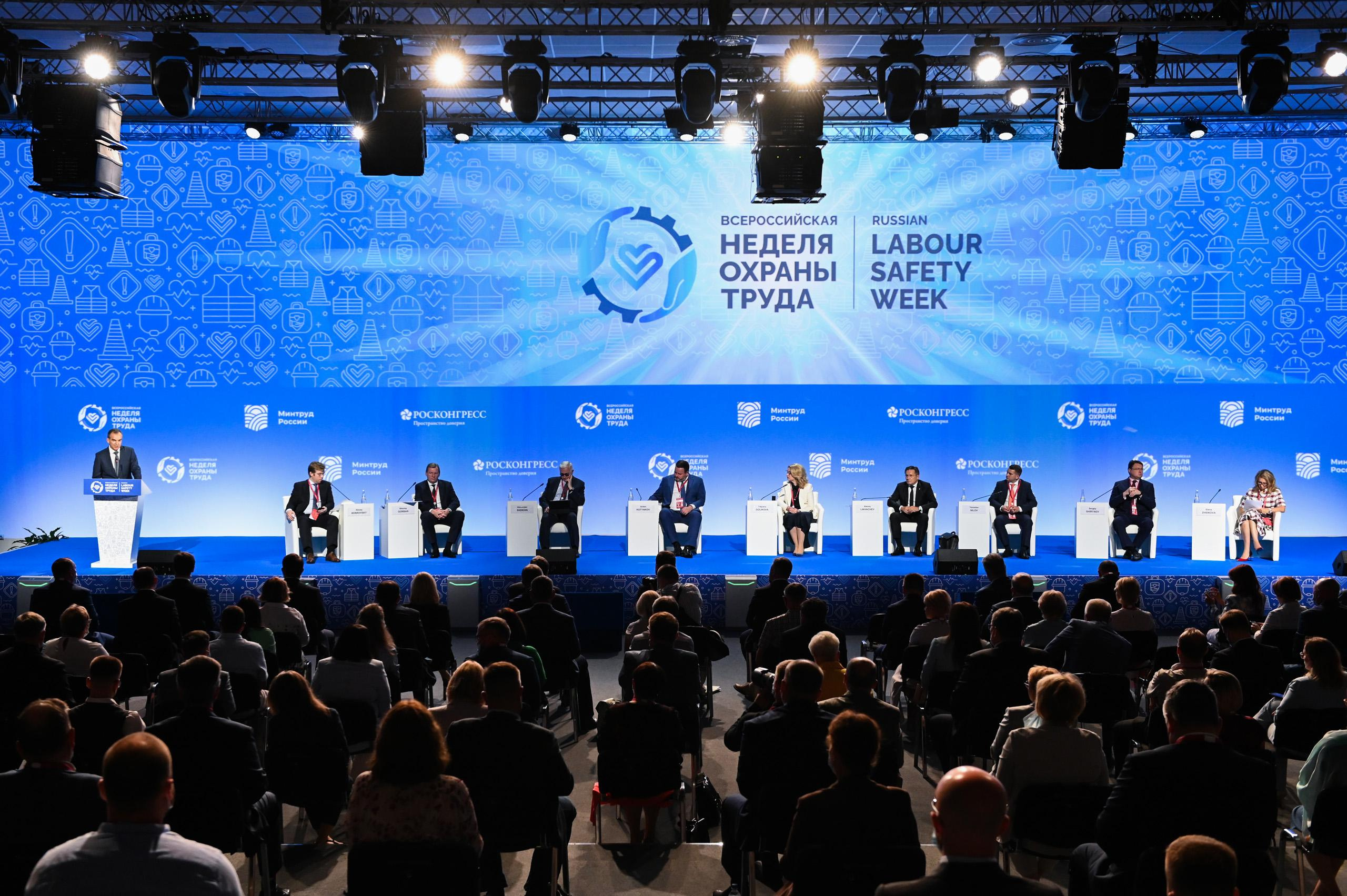 Фотограф на конференцию в Сочи. Репортажный фотограф в Сочи Евгений Реутов