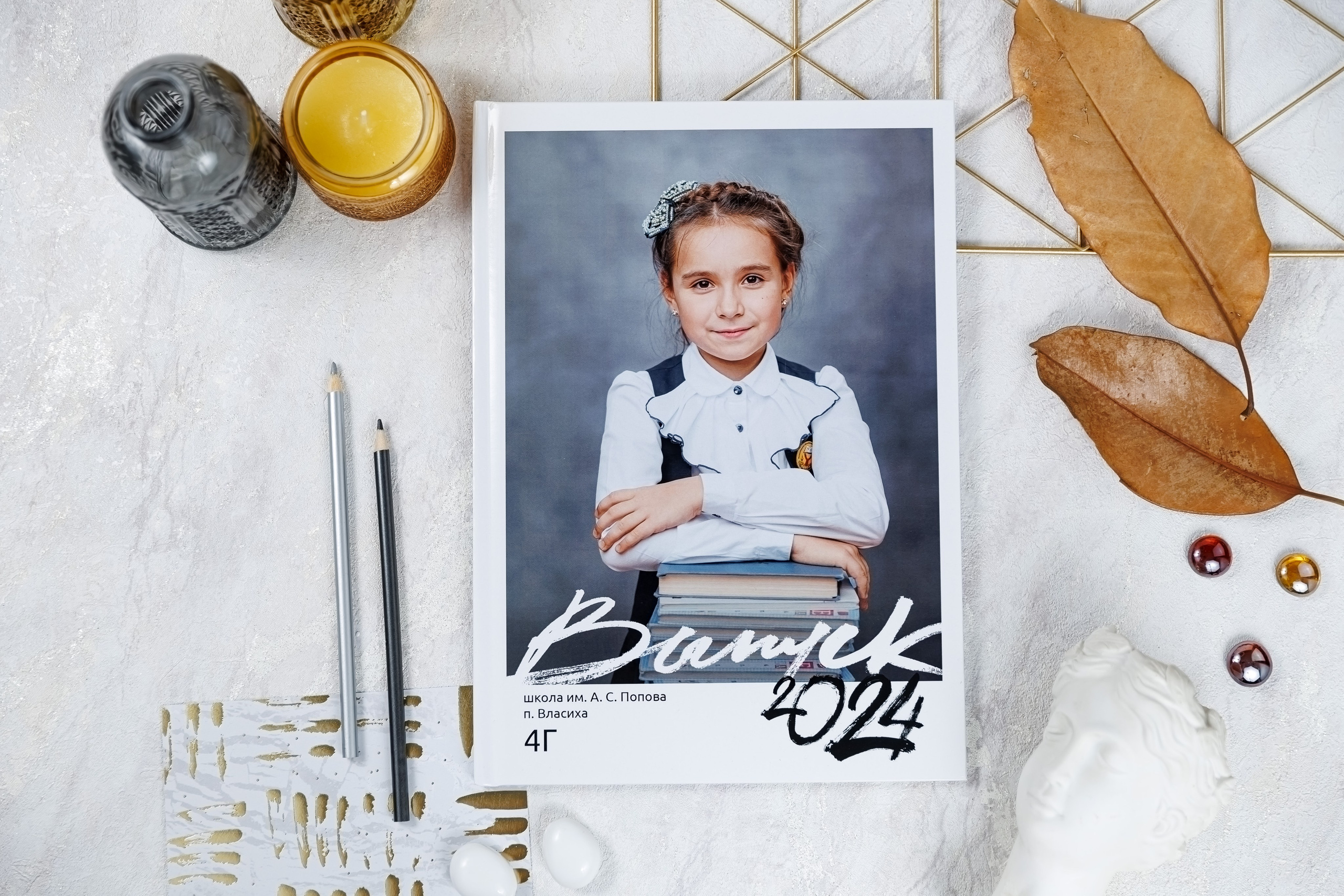 Выпускные альбомы 4 класс. Семейный и детский фотограф Комина Елена, Власиха, Одинцово