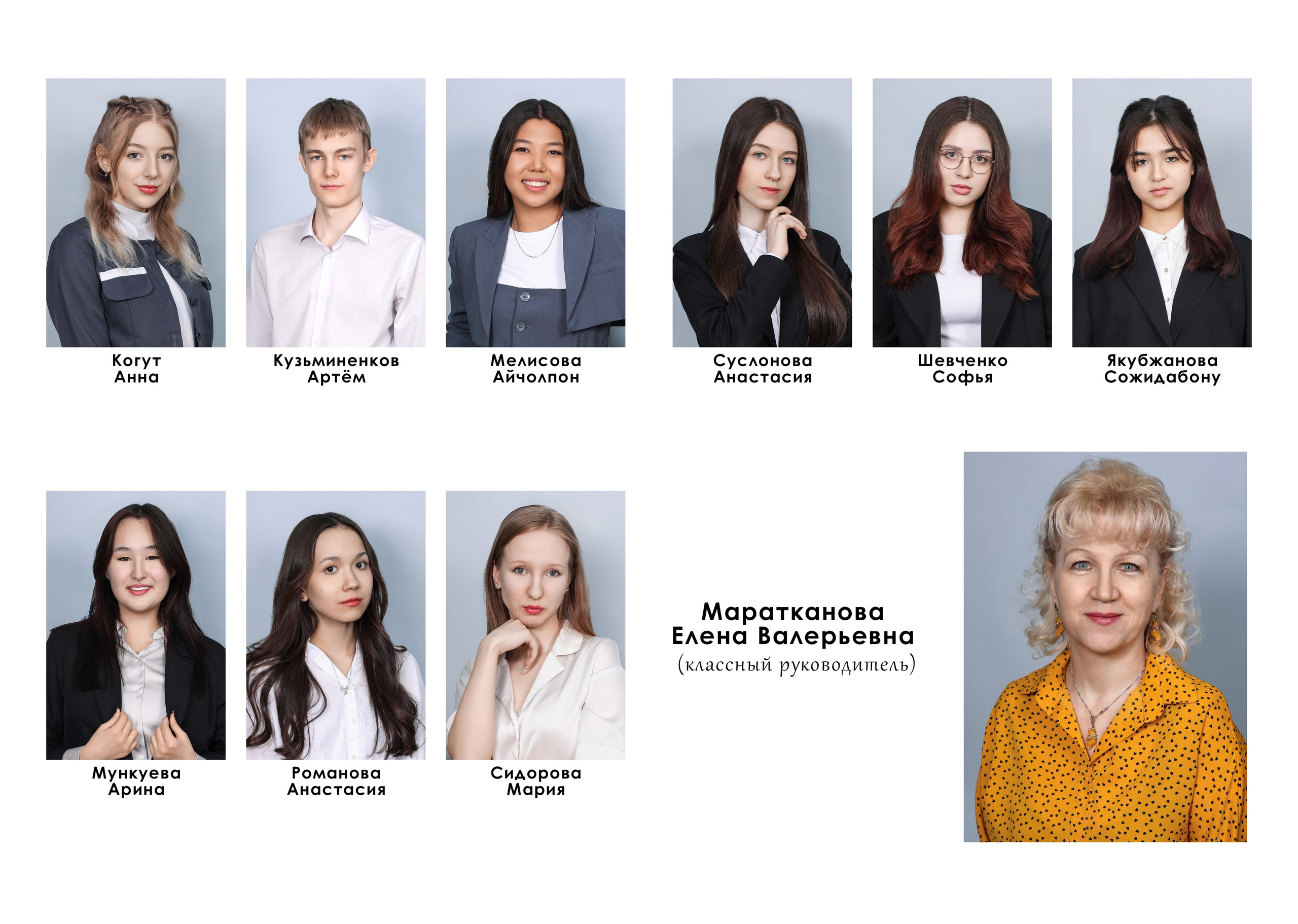 Нерюнгри Фотограф Андриенко Анастасия