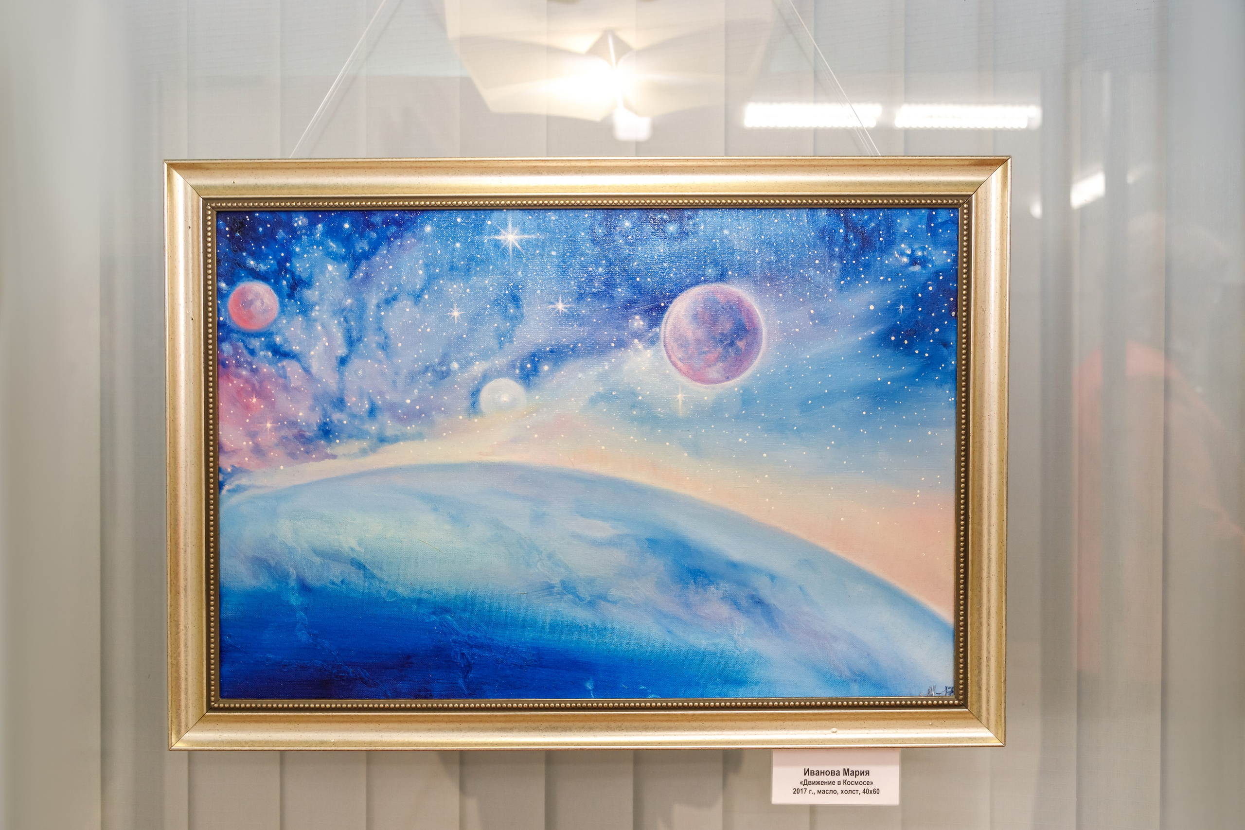 Открытие выставки. Фотограф для хороших людей в Юрге, Томске, Кемерово, Республике Алтай