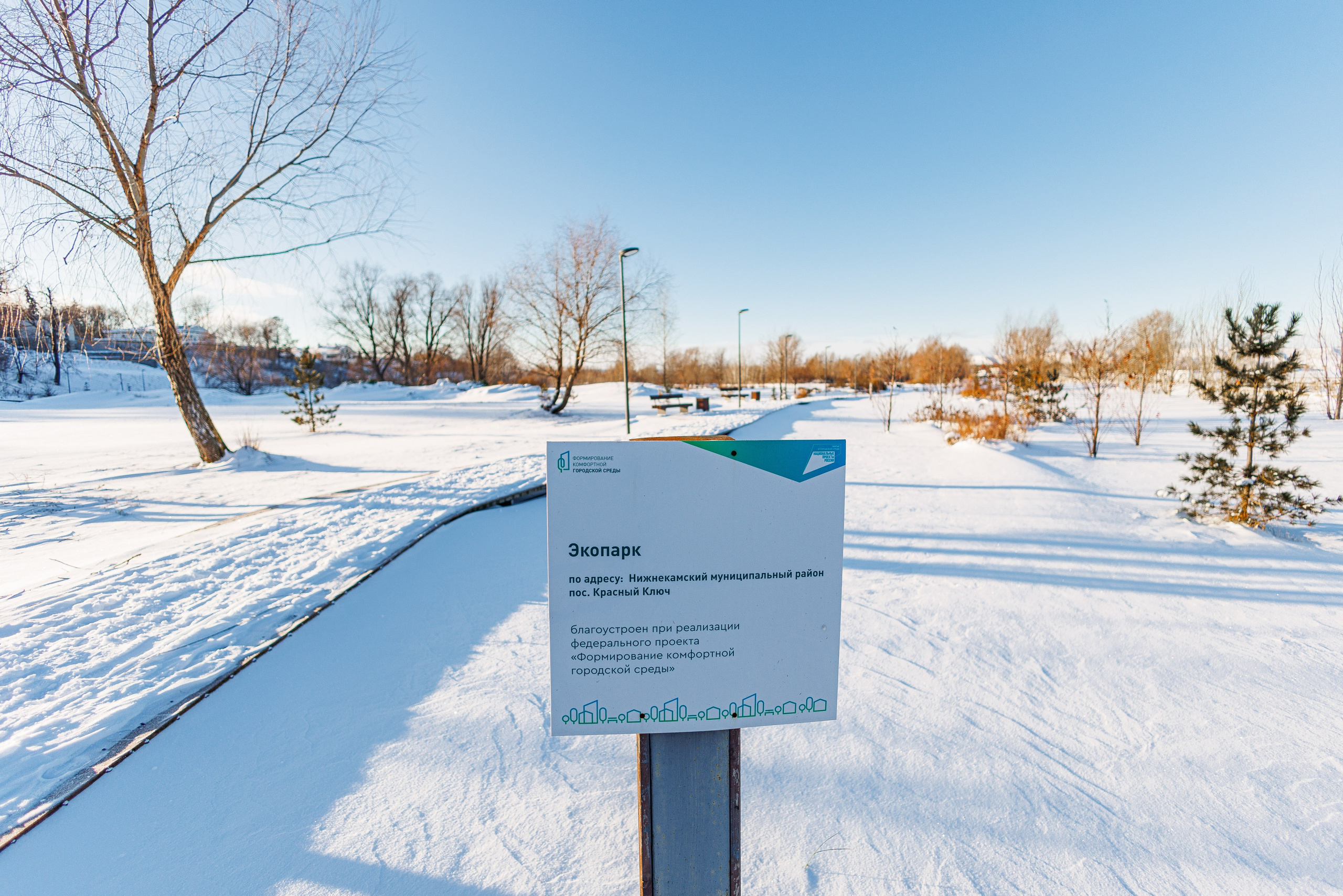 Фотограф в Нижнекамске