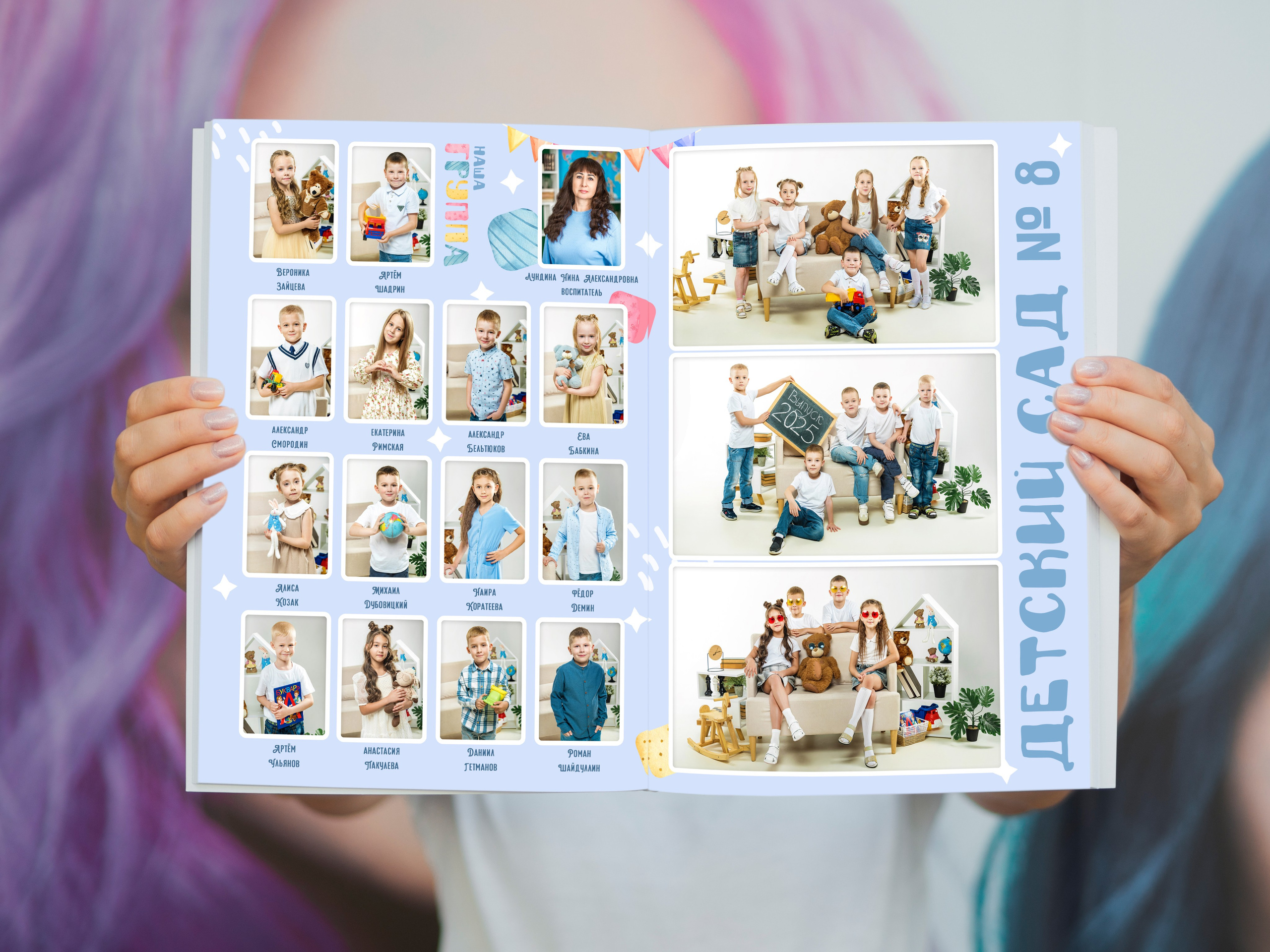 Детский сад. Выпускные альбомы. Южноуральск