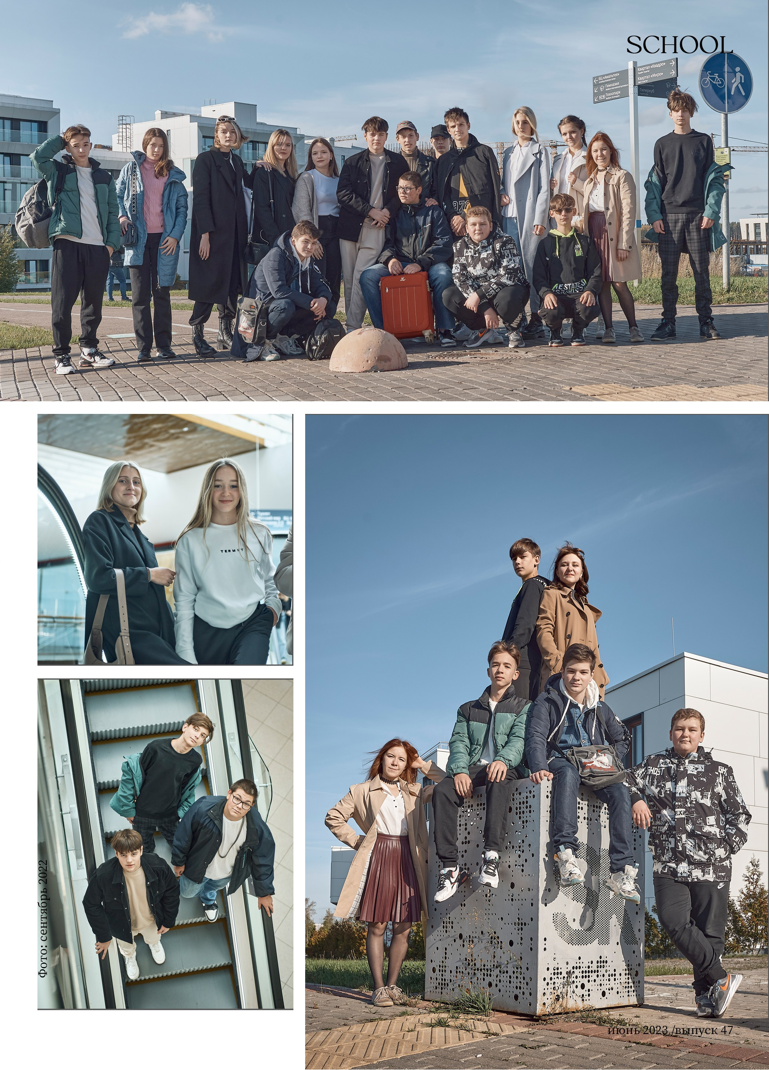 Выпускные альбомы 9, 11 класс. Школьный и семейный фотограф, Одинцово