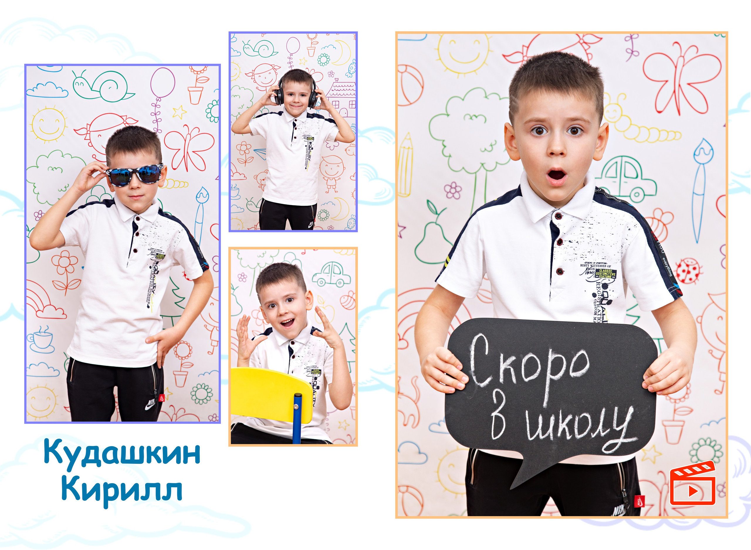 Детский сад. Выпускные альбомы в Красноярске. Студия Колибри