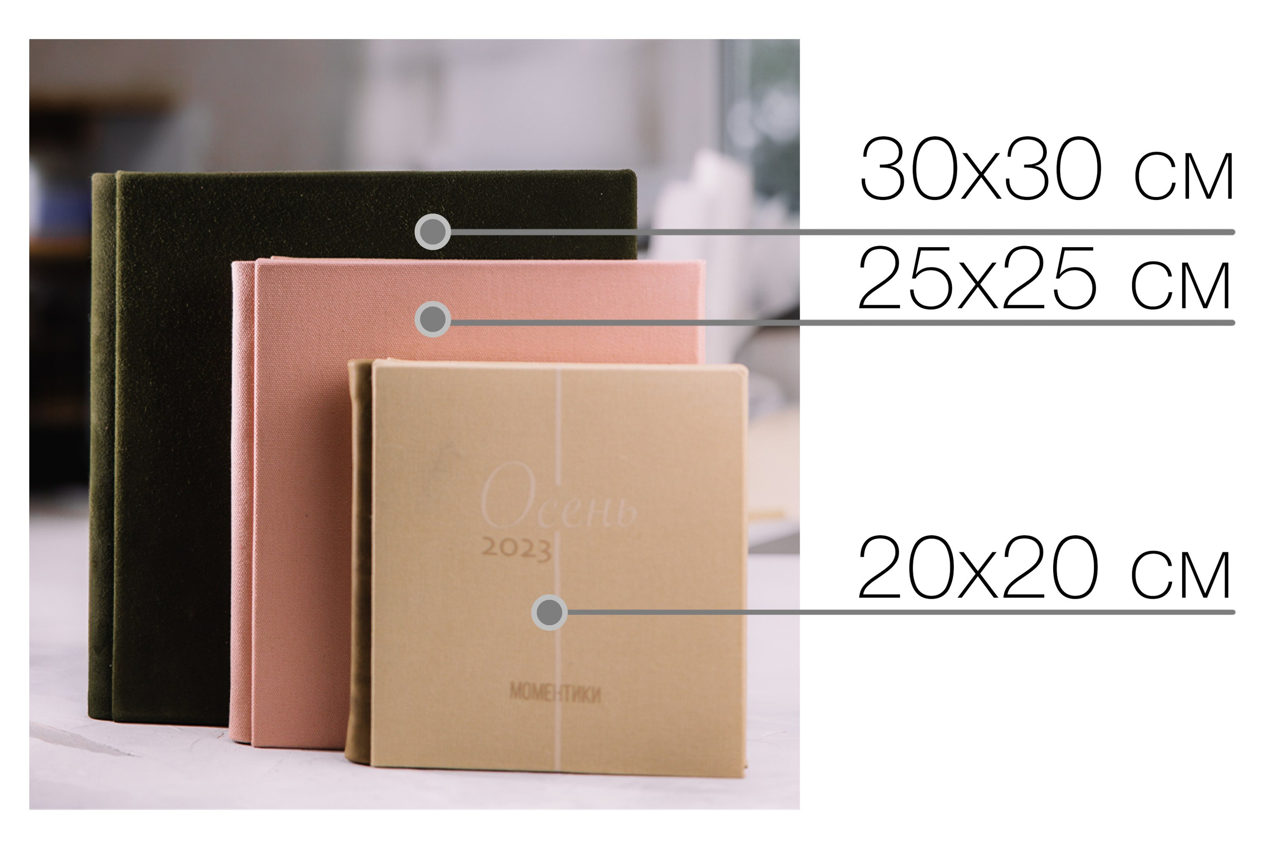 ПАЛИ. Заказать индивидуальную фотокнигу ручной работы