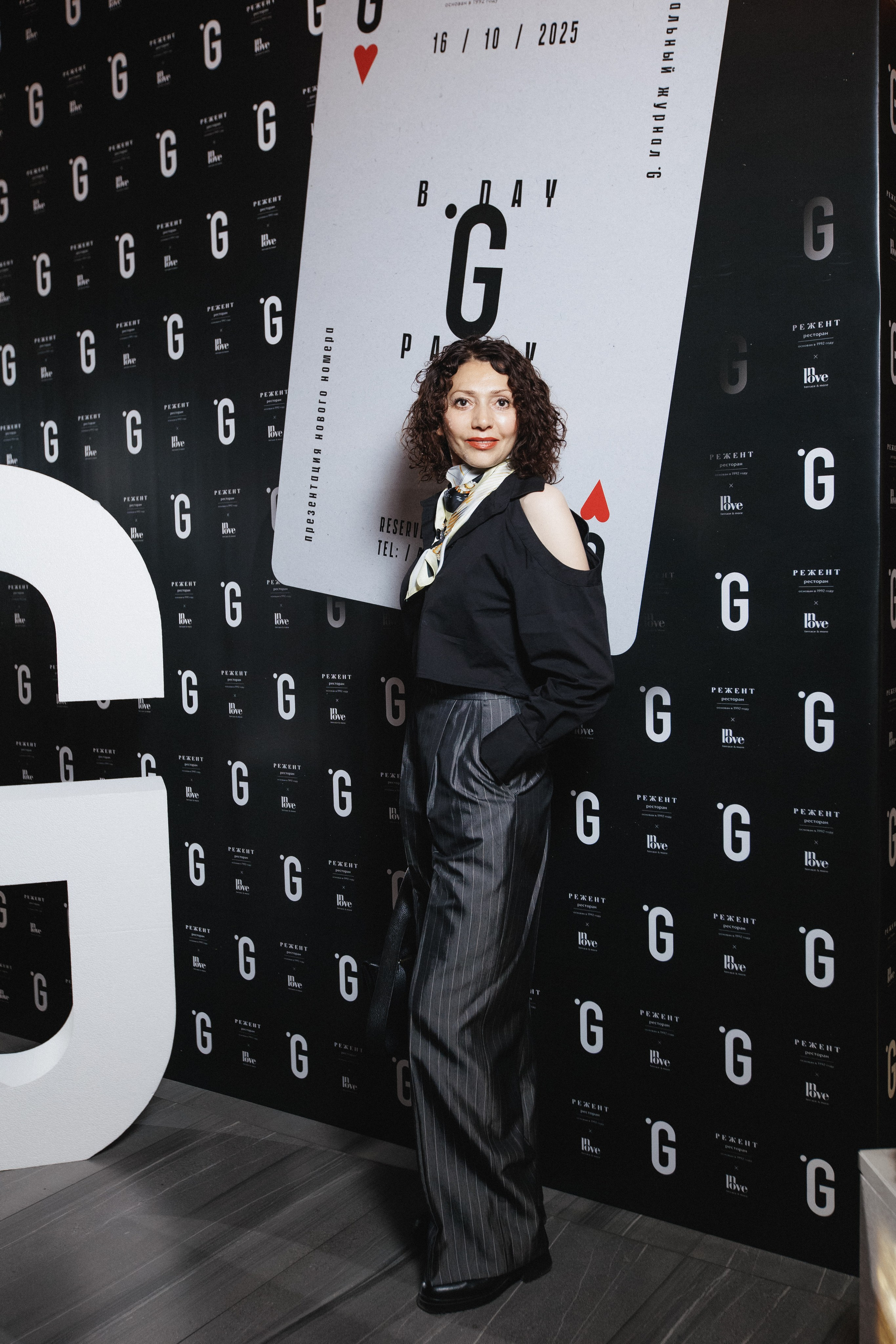 B.DAY PARTY ЖУРНАЛА •G. СВОИ. ФОТООТЧЕТЫ-СОБЫТИЯ-МЕСТА