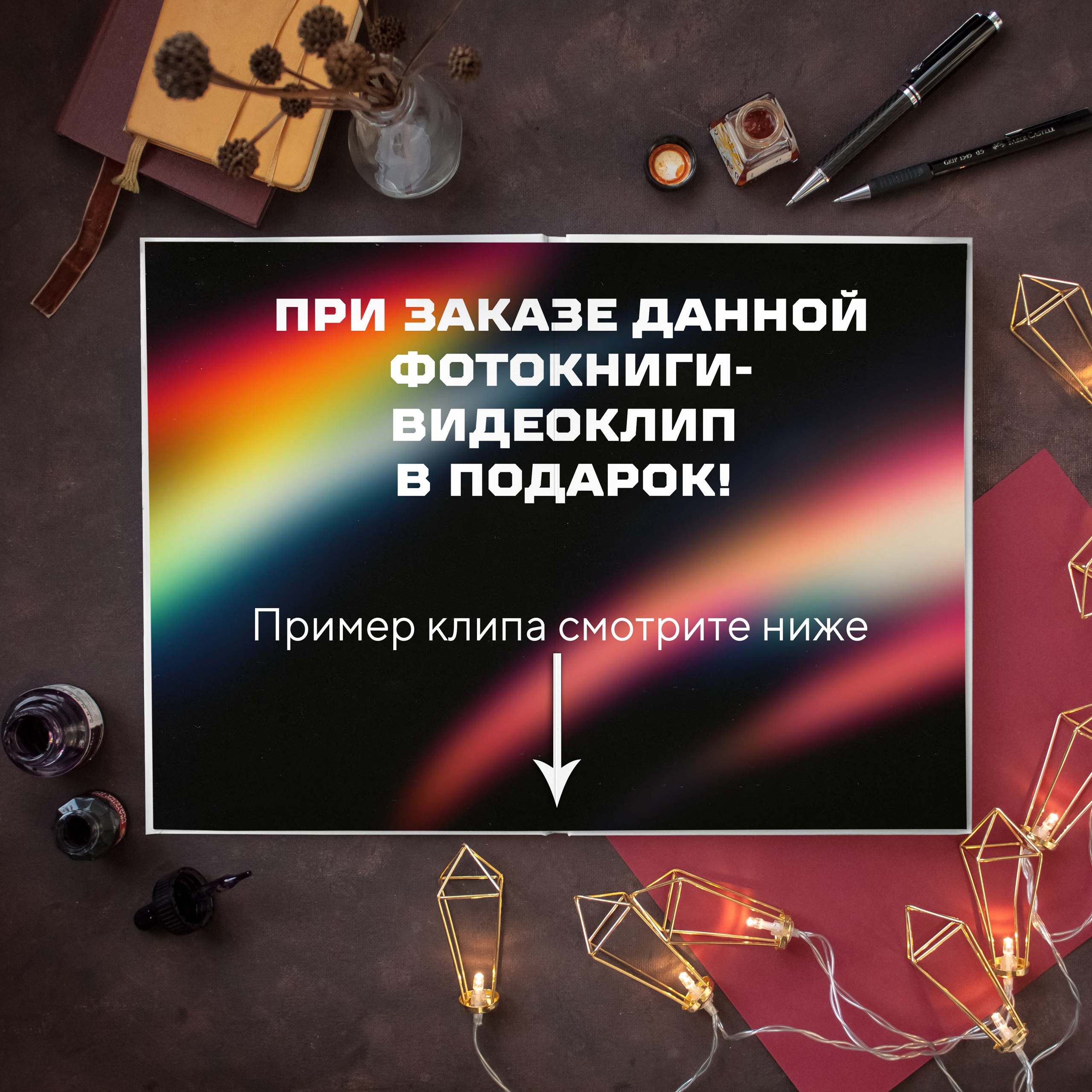 Выпускные альбомы. Фотограф Герман