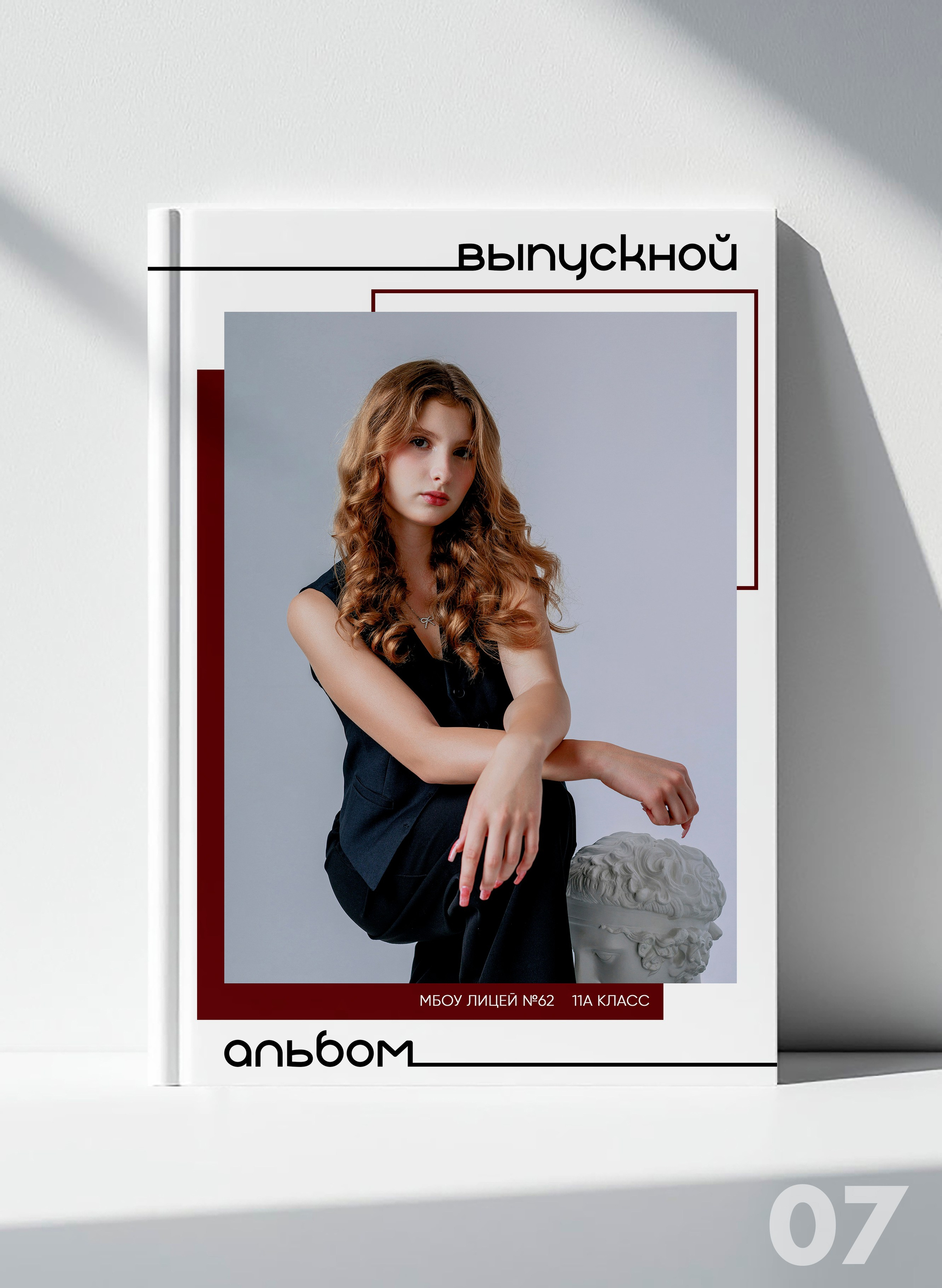 Стильные выпускные альбомы Ставропольский край и КЧР! Звоните или пишите!