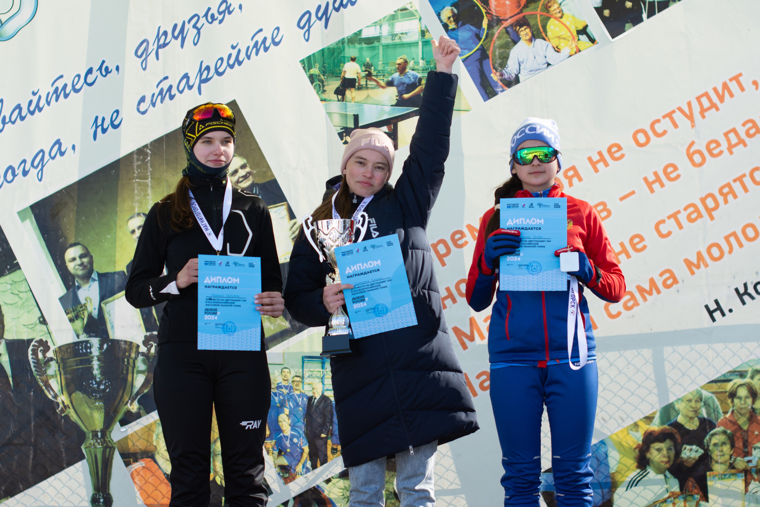 Лыжня Магнитогорск. Evgeniy Roslov