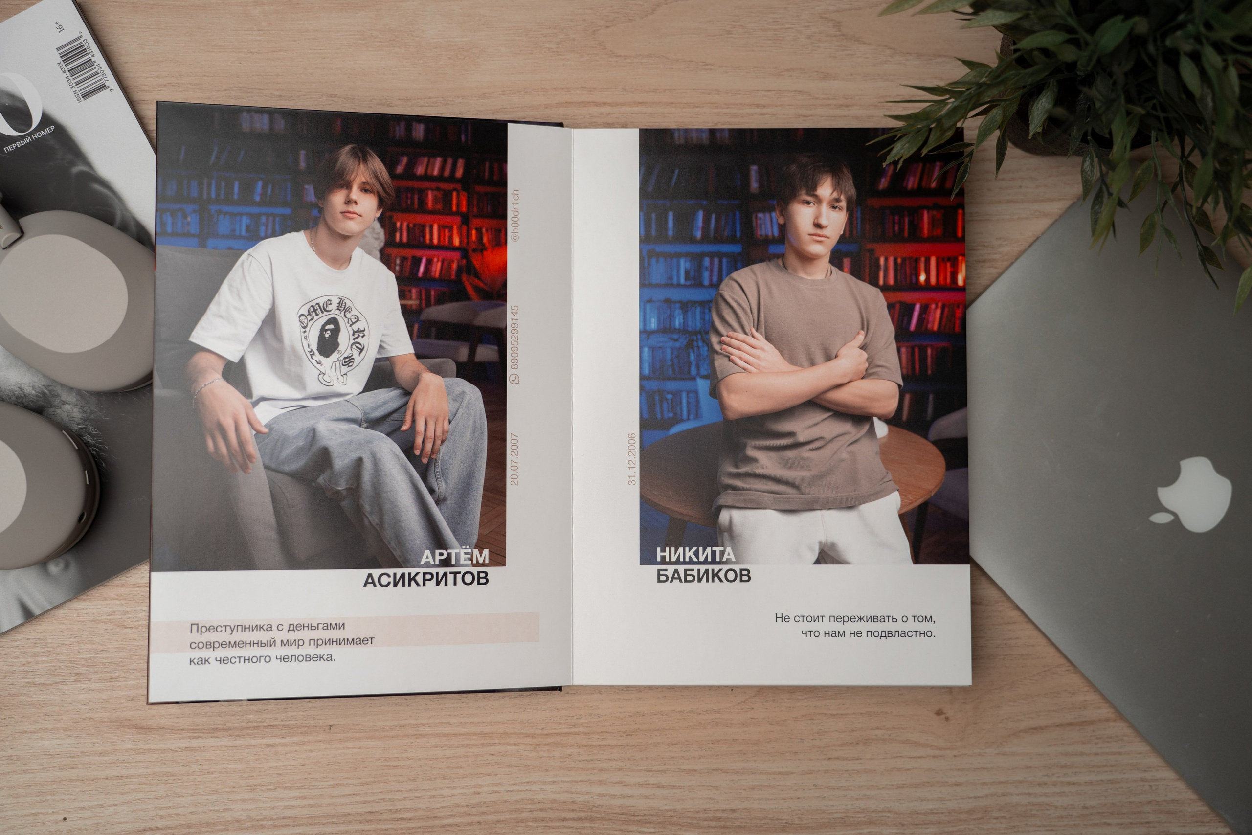 Стоимость и услуги. Выпускные альбомы Новосибирск — Твой Альбом