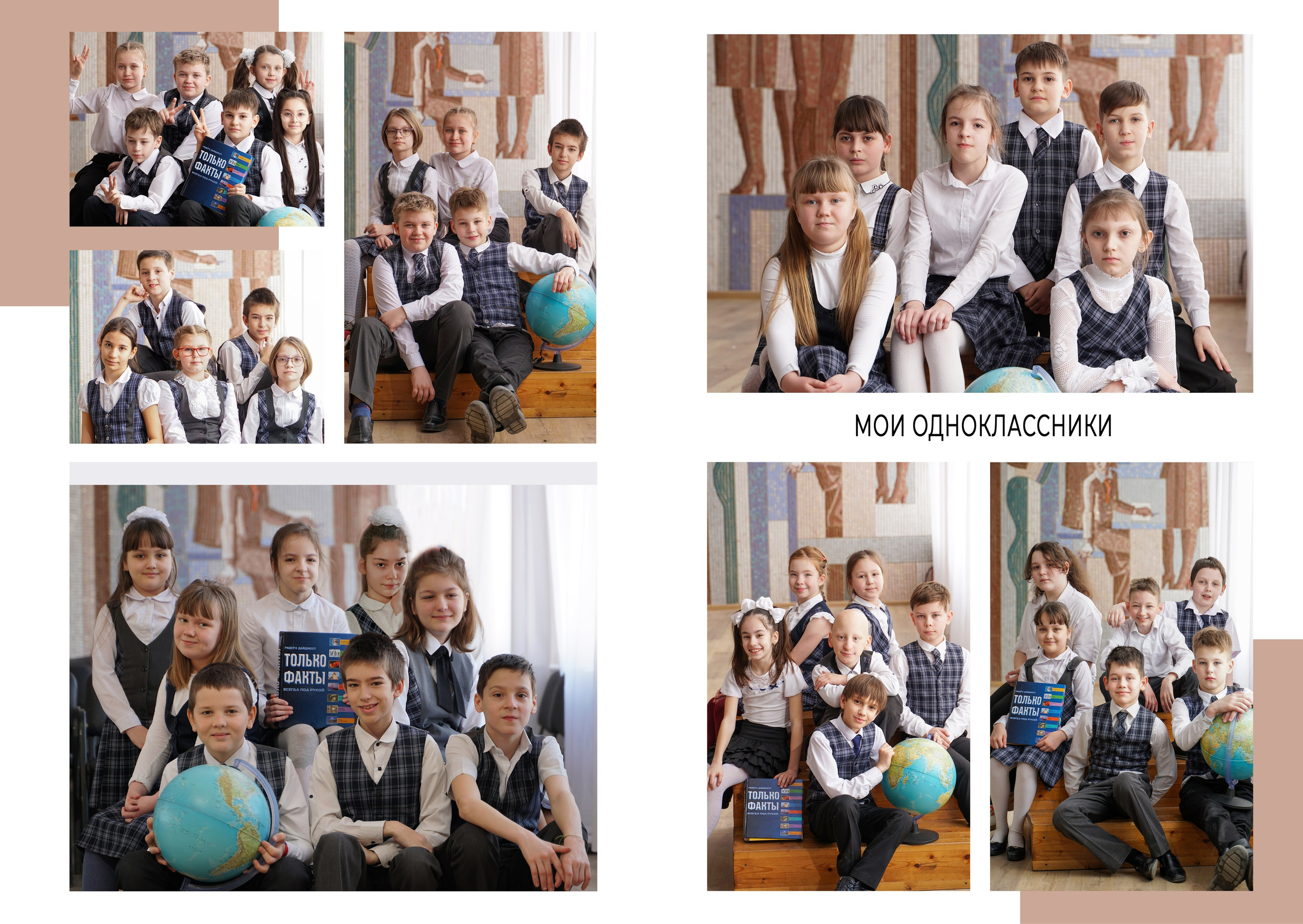 «Краски» 1-4 классы. Фотографы из солнечного Краснодара Вадим и Надежда Митус