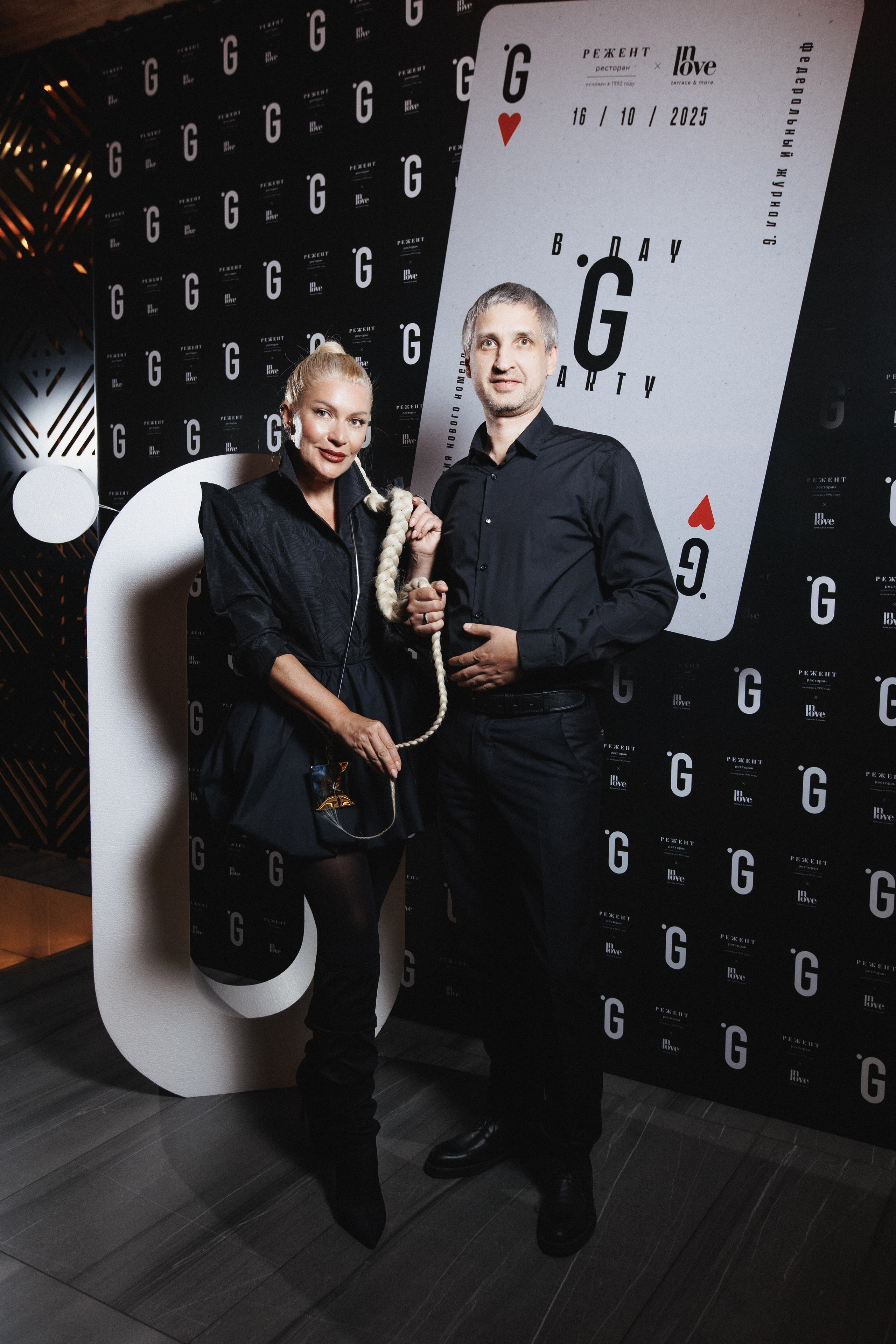 B.DAY PARTY ЖУРНАЛА •G. СВОИ. ФОТООТЧЕТЫ-СОБЫТИЯ-МЕСТА