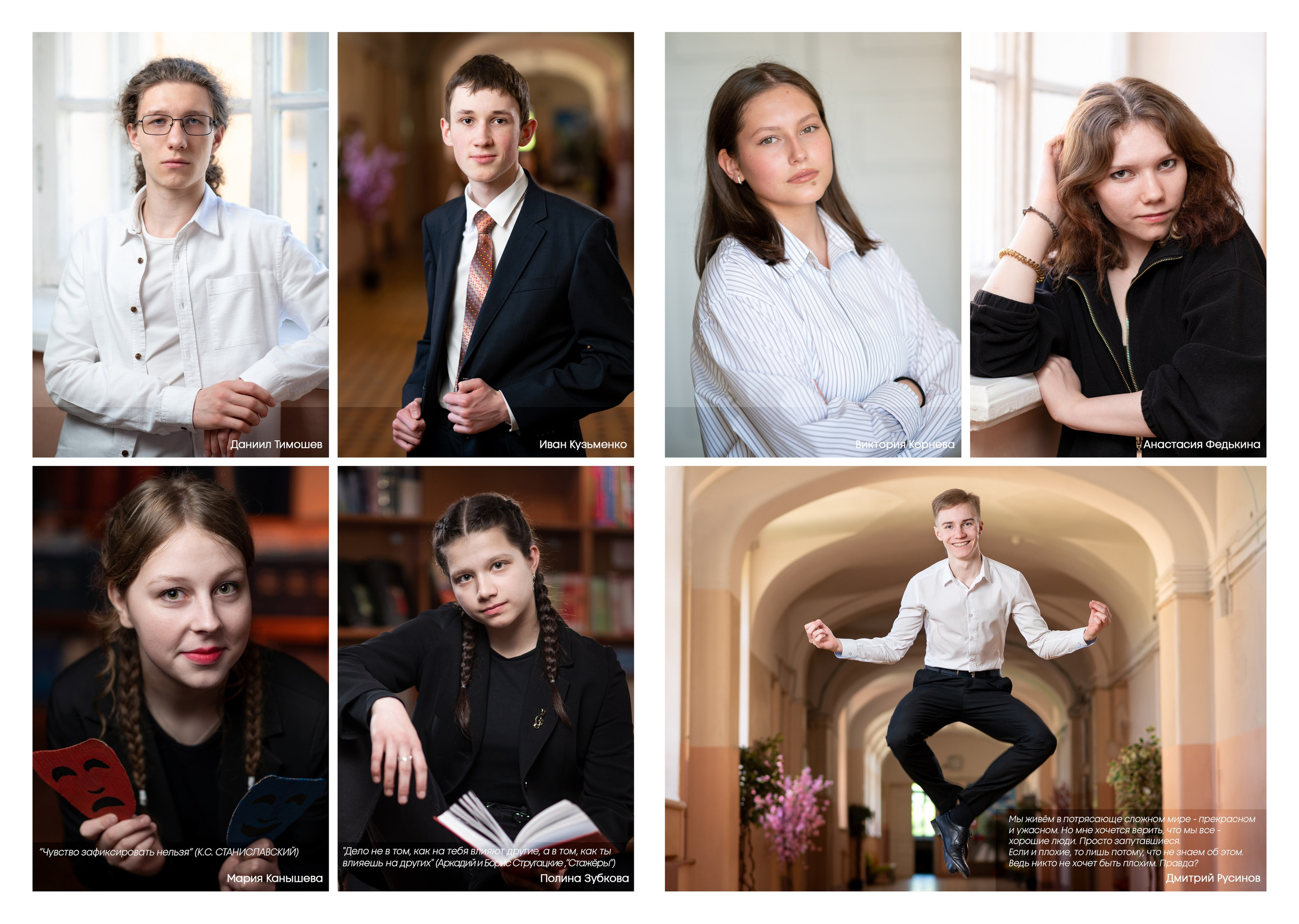 9-11 КЛАСС! АЛЬБОМ XXL «МОИ УЧИТЕЛЯ И НЕ ТОЛЬКО» 5400 РУБ. Мастерская детской фотографии