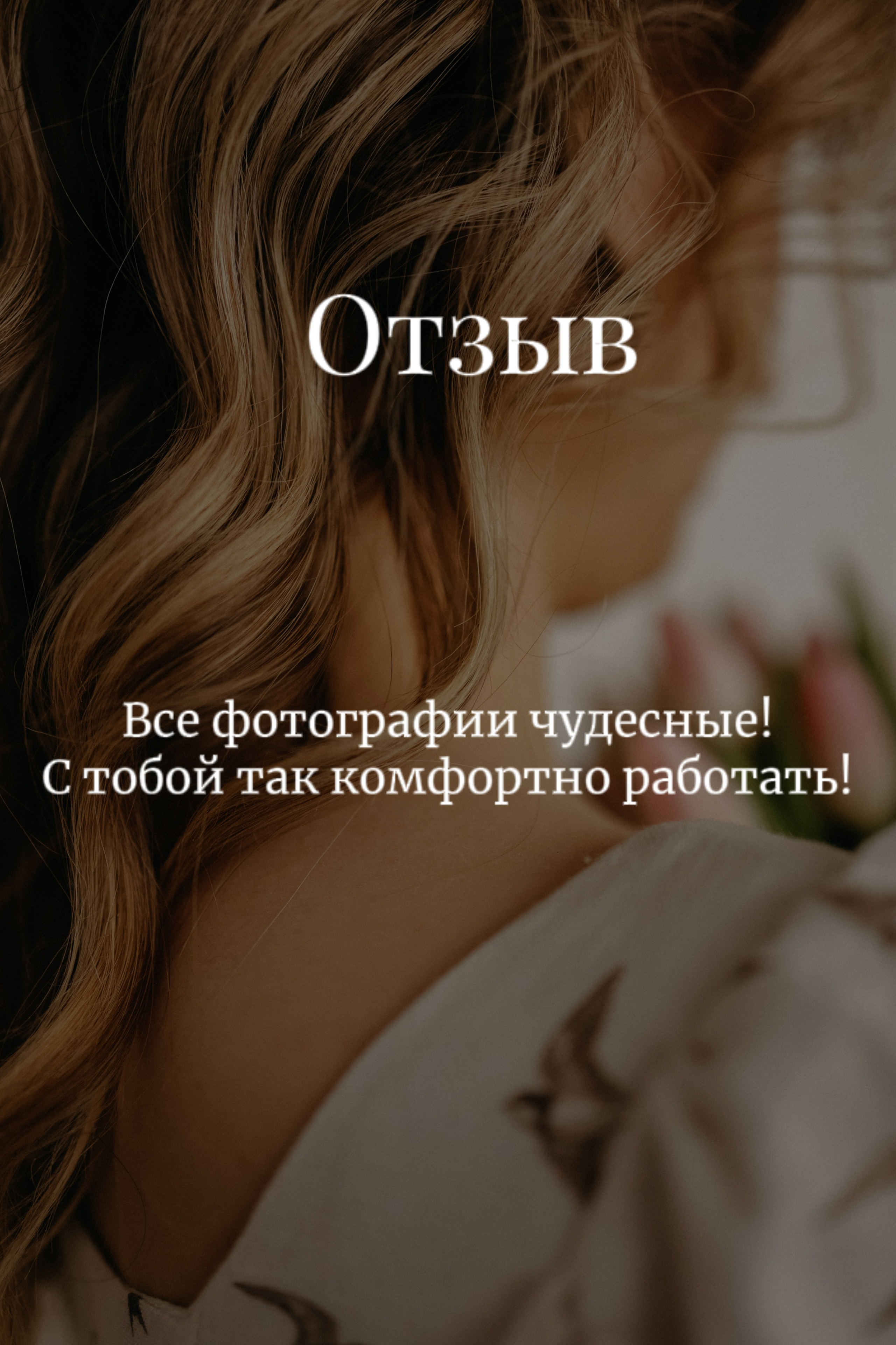 Весенние фотосессии в Нижнем Новгороде. Фотограф и видеограф Елена Лисина