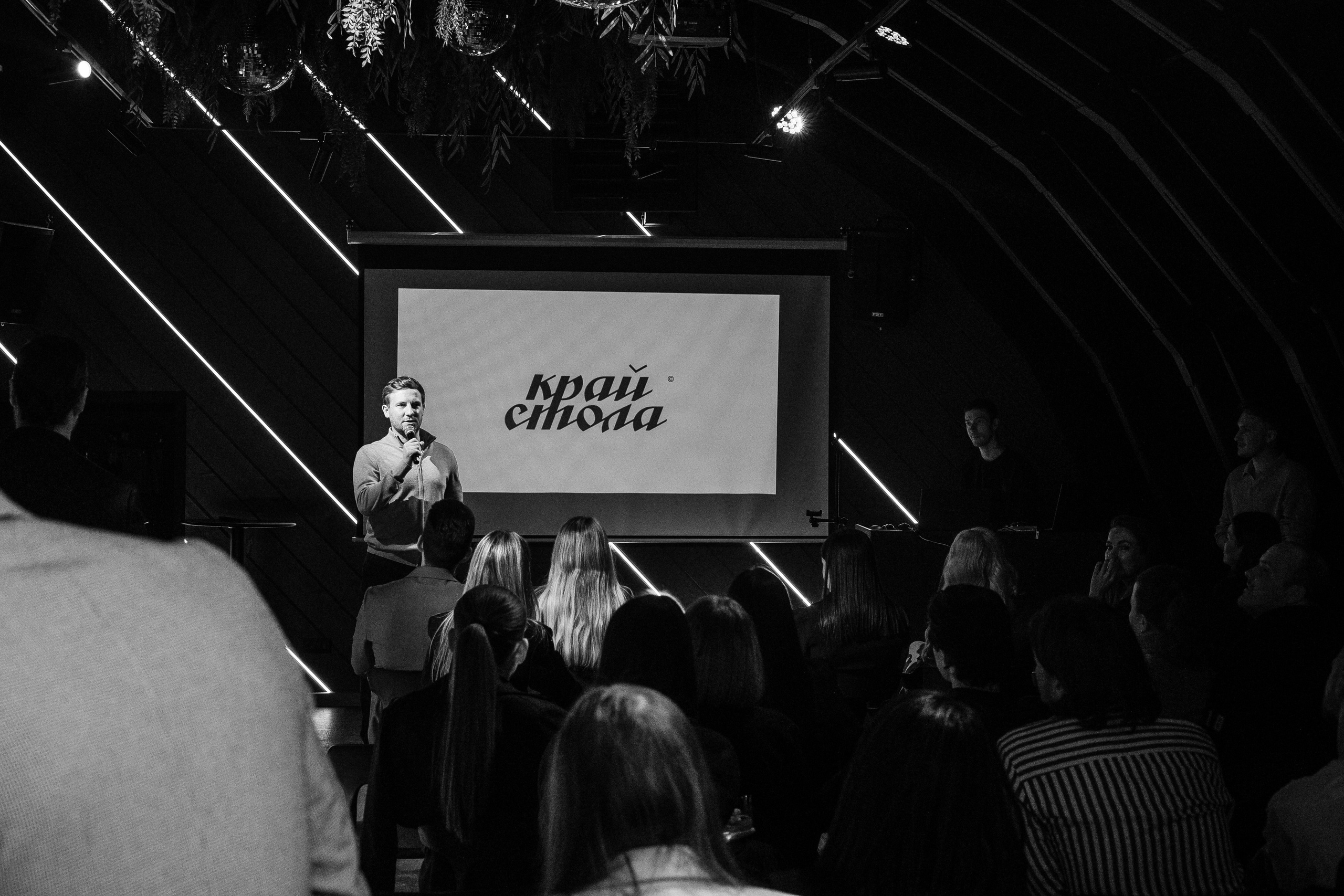 ПЯТНИЦА 2.0. СВОИ. ФОТООТЧЕТЫ-СОБЫТИЯ-МЕСТА