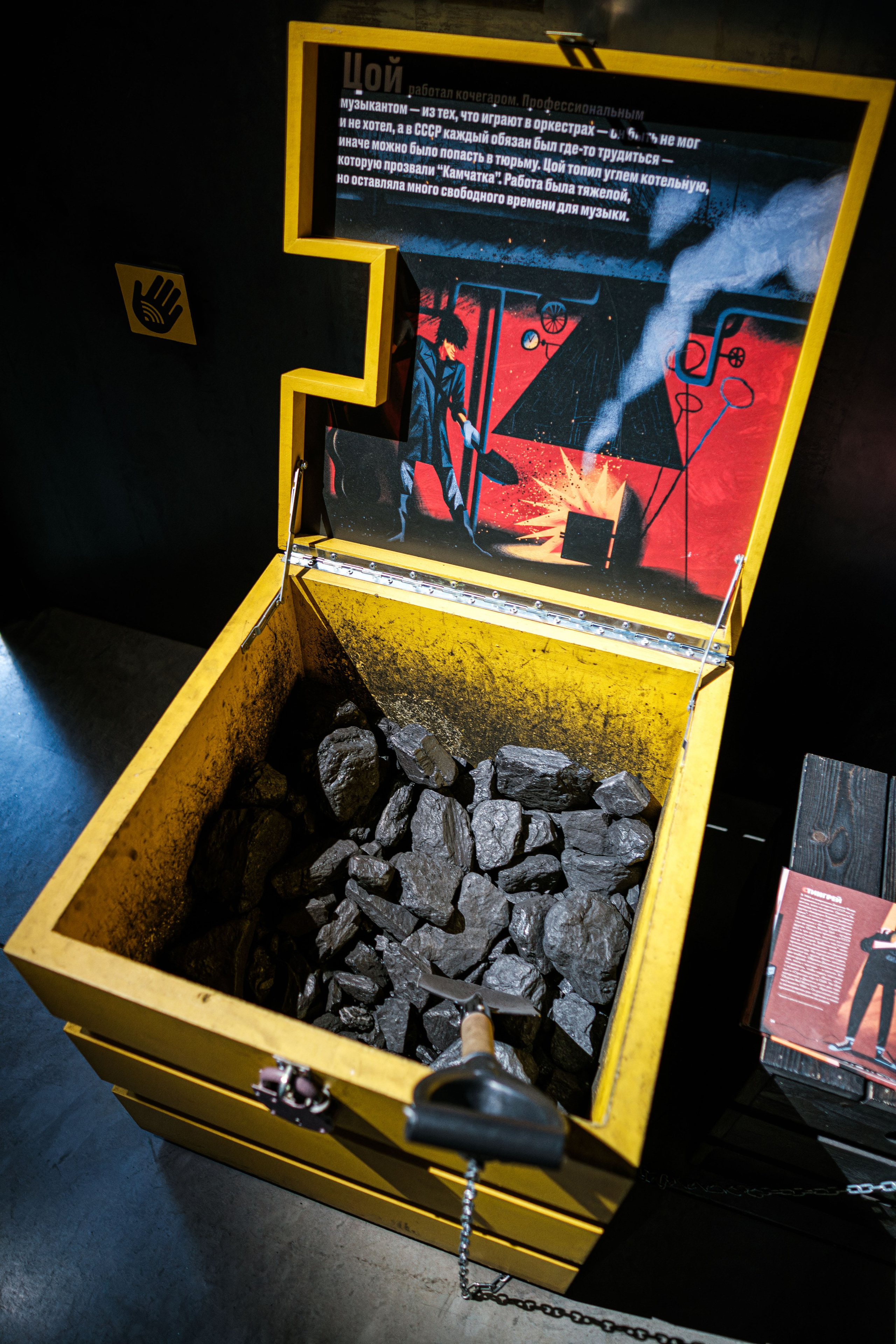 «Виктор Цой. Легенда» Выставка-байопик. Фотограф Балаев Михаил