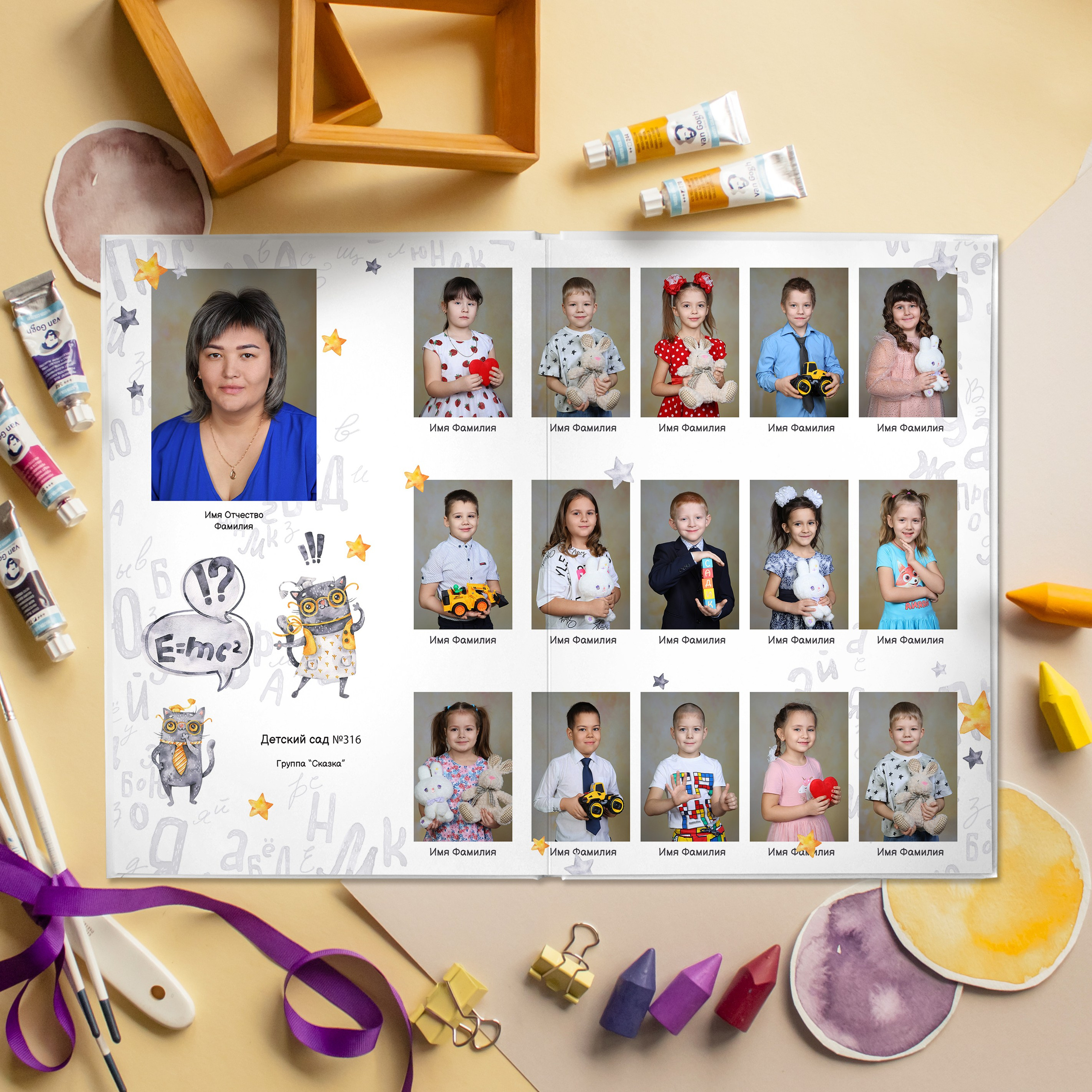 Стоимость альбомов для детского сада