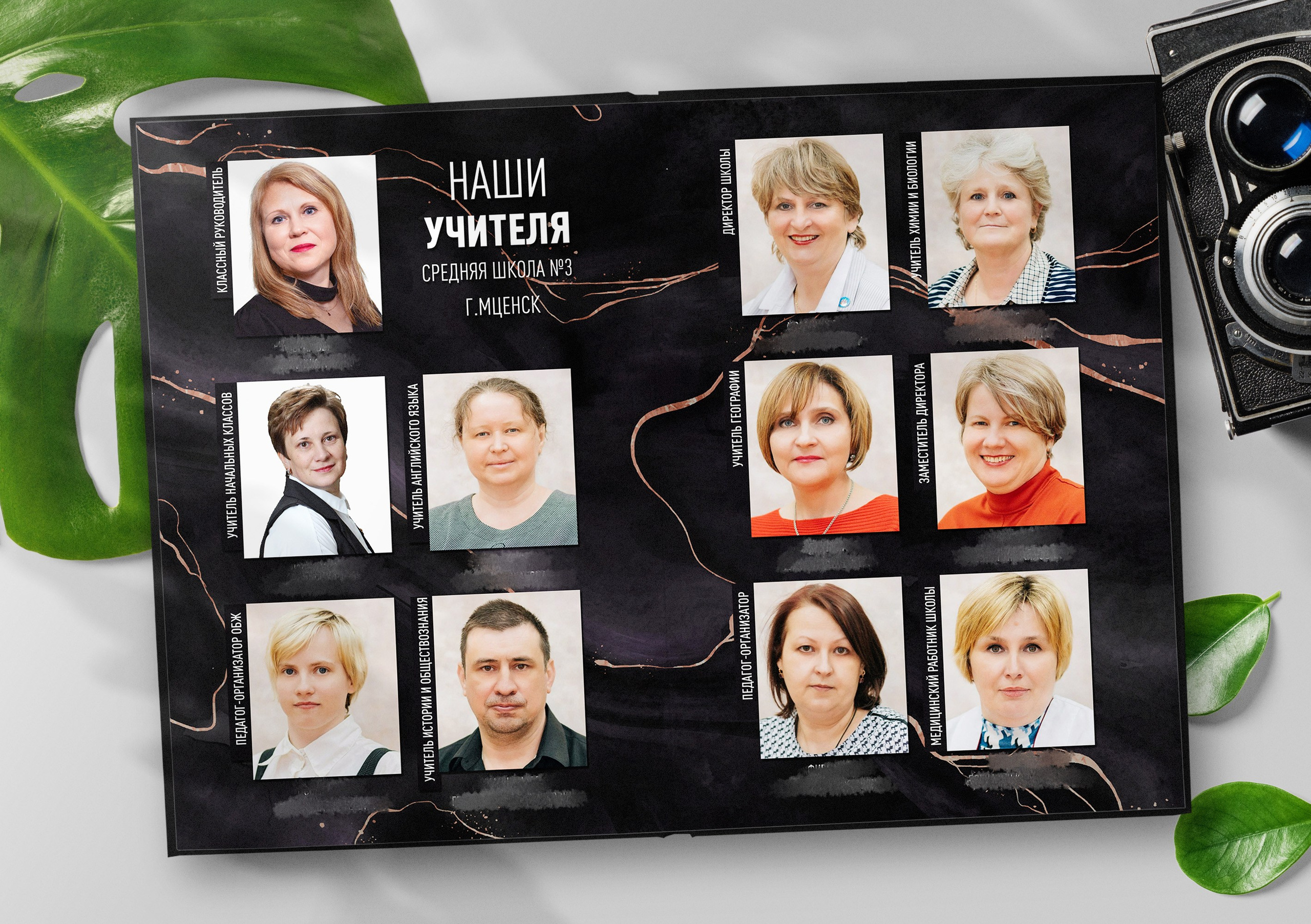 Выпускной альбом «СТАНДАРТ». ТВОЙ АЛЬБОМ / ТВОИ ПРАВИЛА