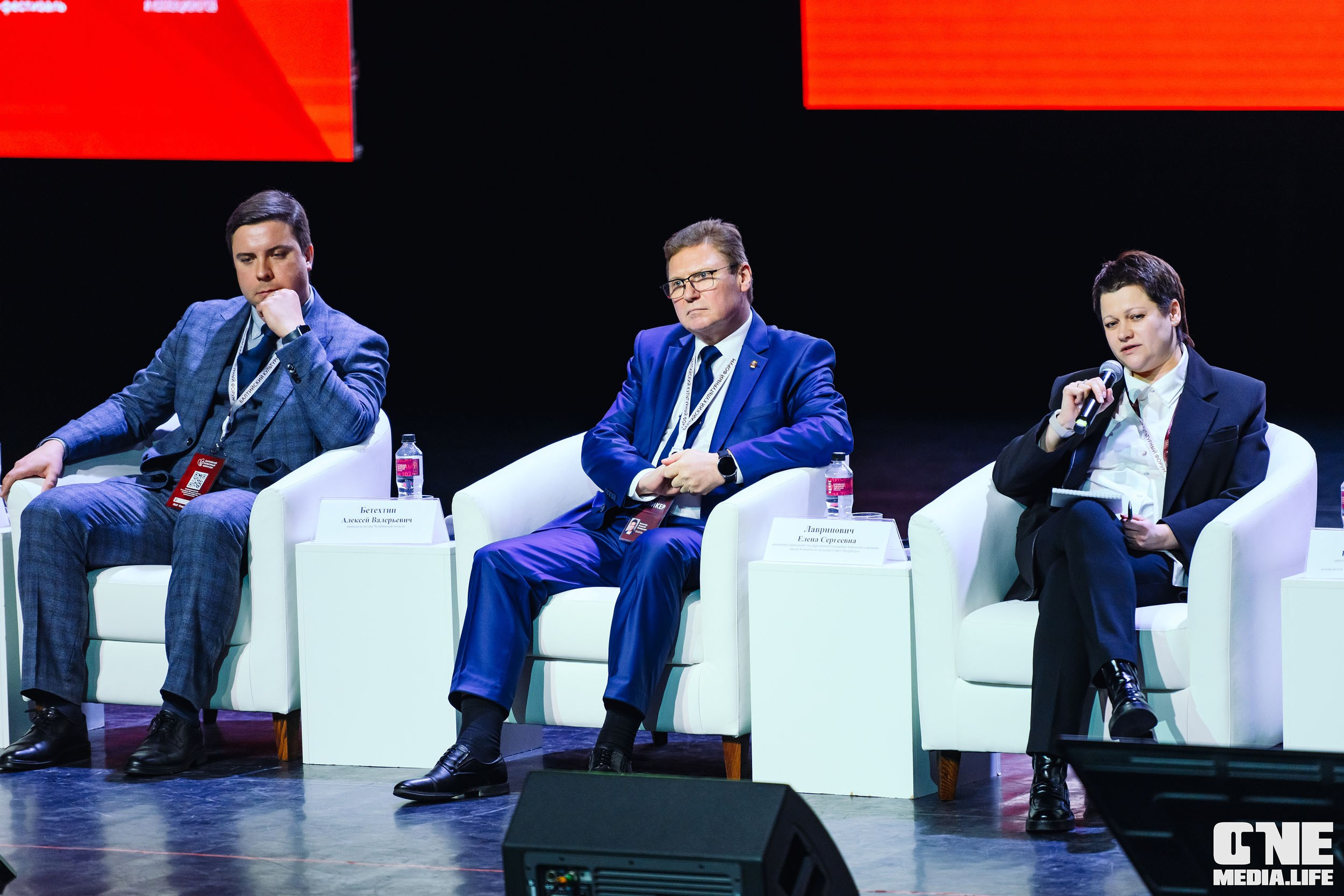 Балтийский Культурный Форум 2024. One Media Life: фоторепортажи, фотоотчеты с мероприятий и заведений