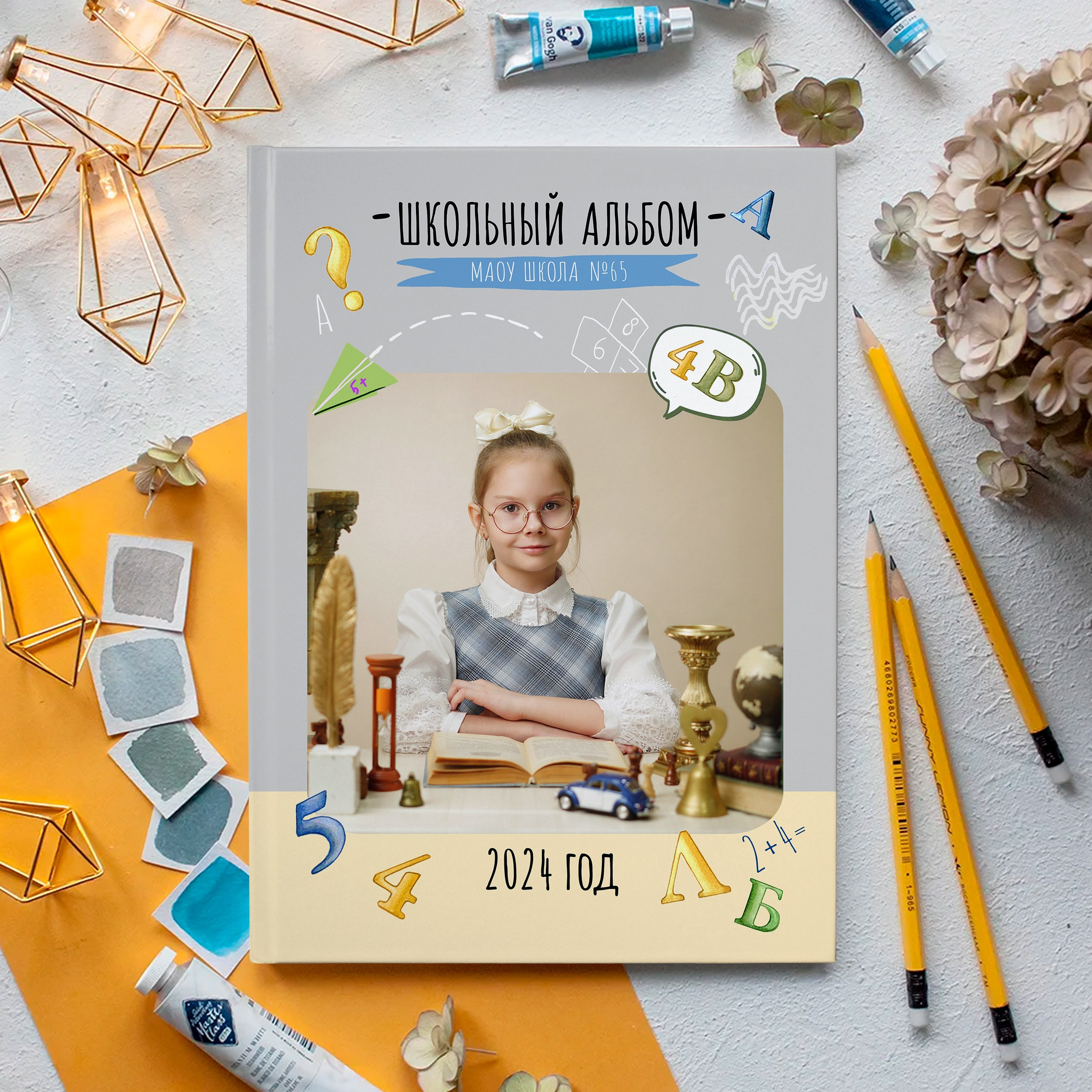 Альбом Мини. GOTRA — выпускные альбомы в Тюмени