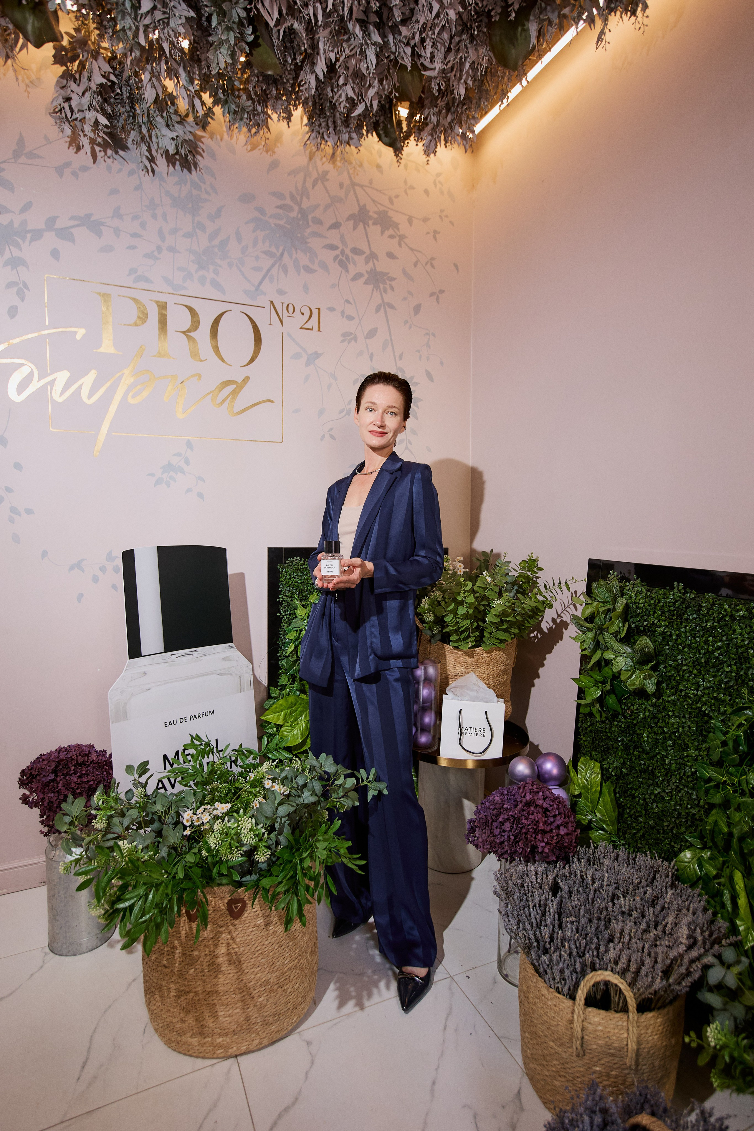 PROBIRKA21 — MATIERE PREMIERE