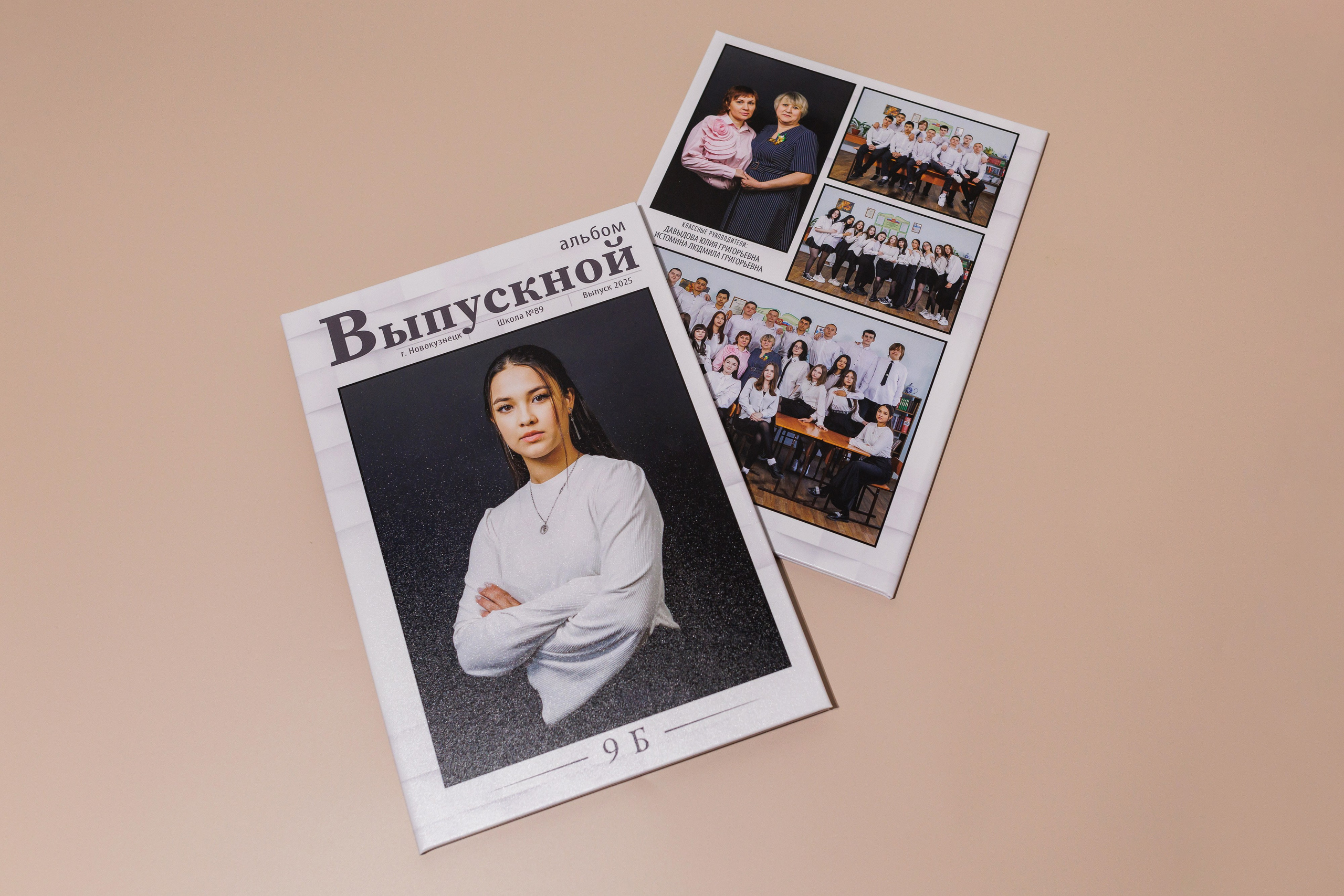 Выпускные альбомы Новокузнецк. Фотограф в Новокузнецке Бахтияр Омуров