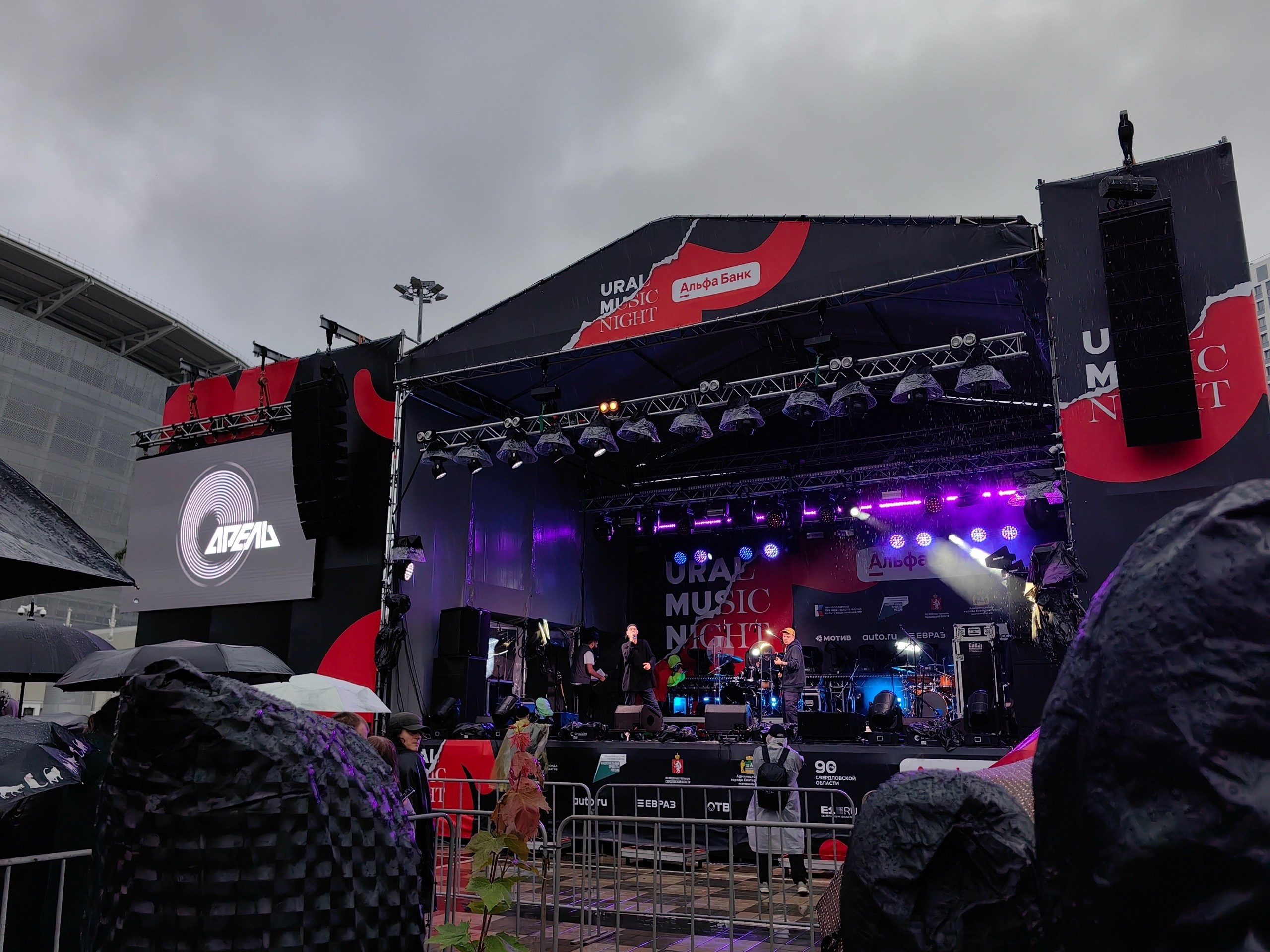 Ural Music Night. Video Crew