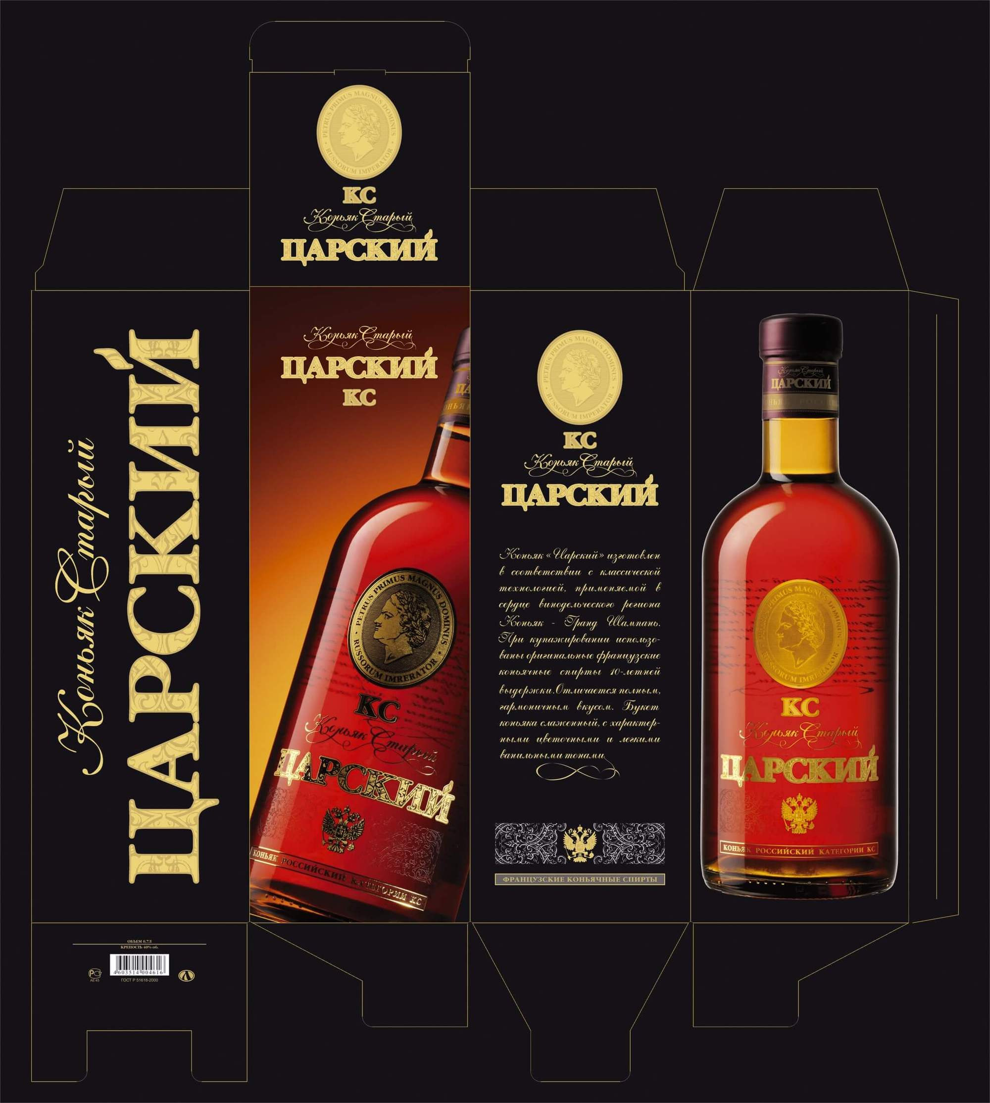 Фотостудия Игоря Сахарова (Санкт-Петербург)