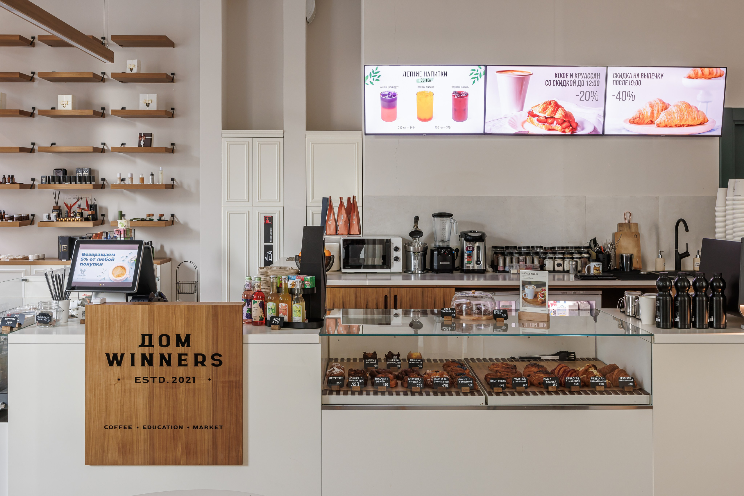 Интерьерная фотосъёмка кафе, ресторанов и баров в Москве. Интерьерный фотограф Дмитрий Медведев. Фуд-фотограф в Москве Дмитрий Медведев. Фуд-фото и контент для ресторанов, кафе и баров