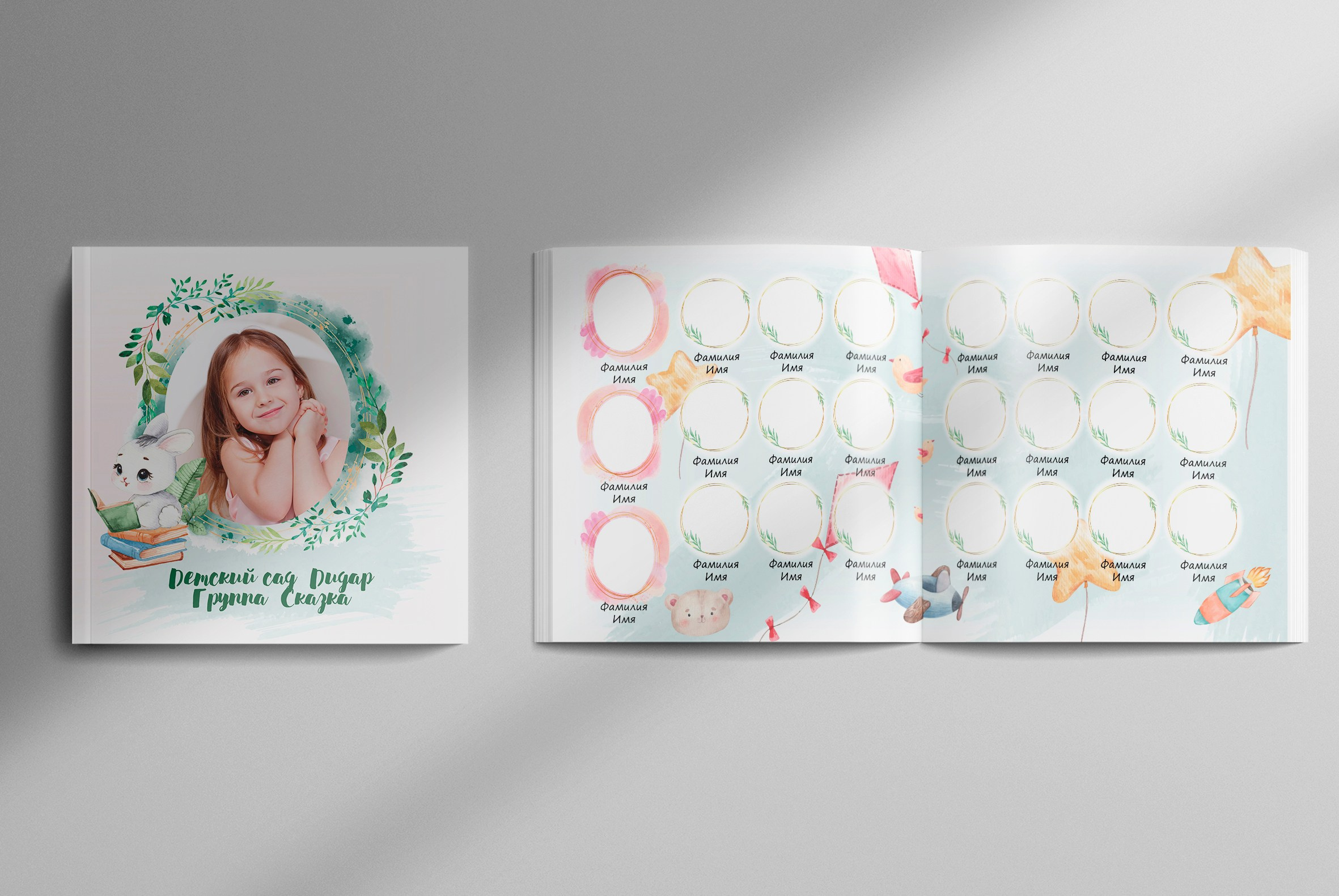 Выпускные альбомы для детских садов. XPLACEMEDIA — Виньетки в Актобе. Выпускные альбомы в Актобе