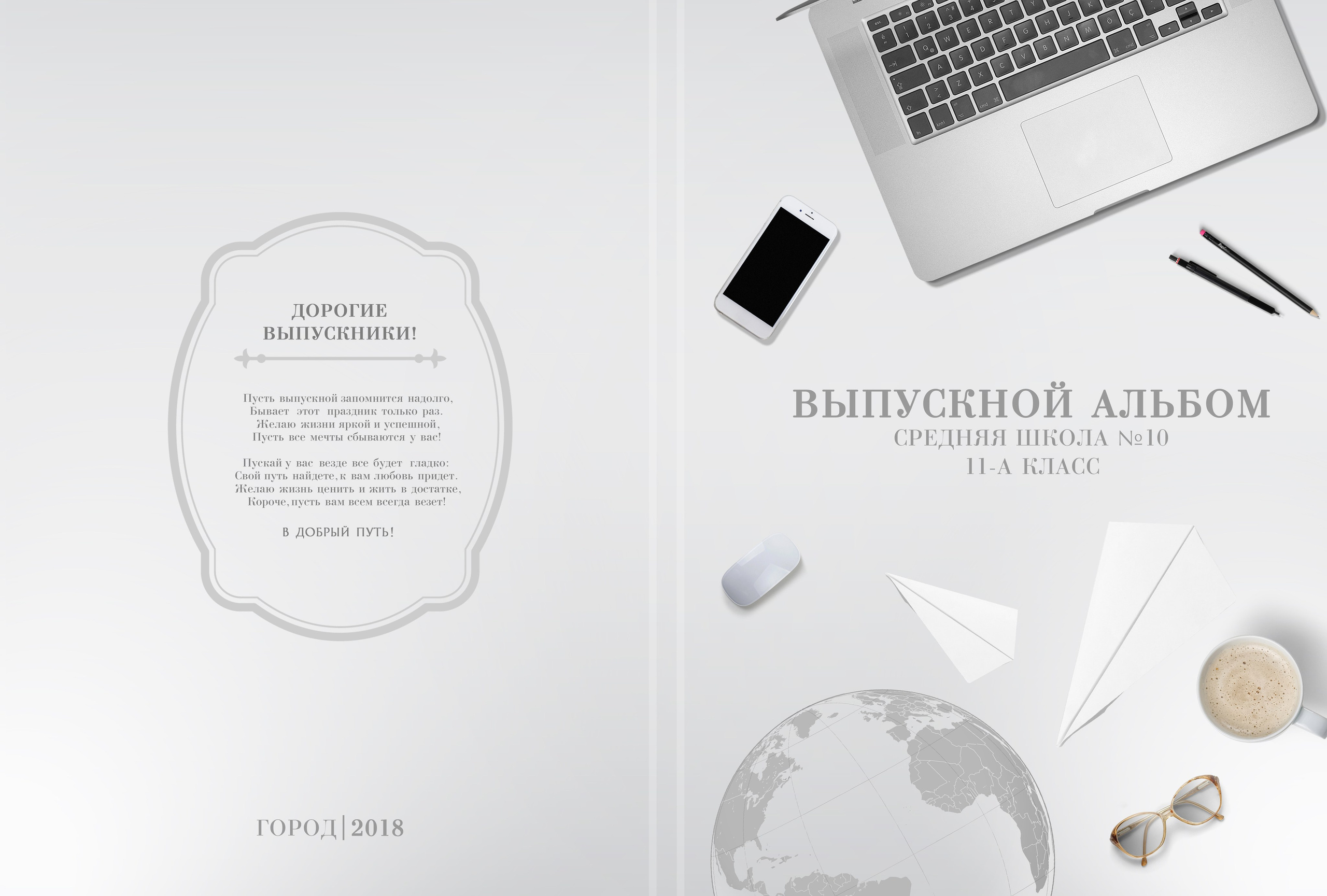 Выпускные альбомы для старшеклассников. Фото и видео Москва, Московский. Свадебный фотограф, видеограф, фотосессии, видеосъемка