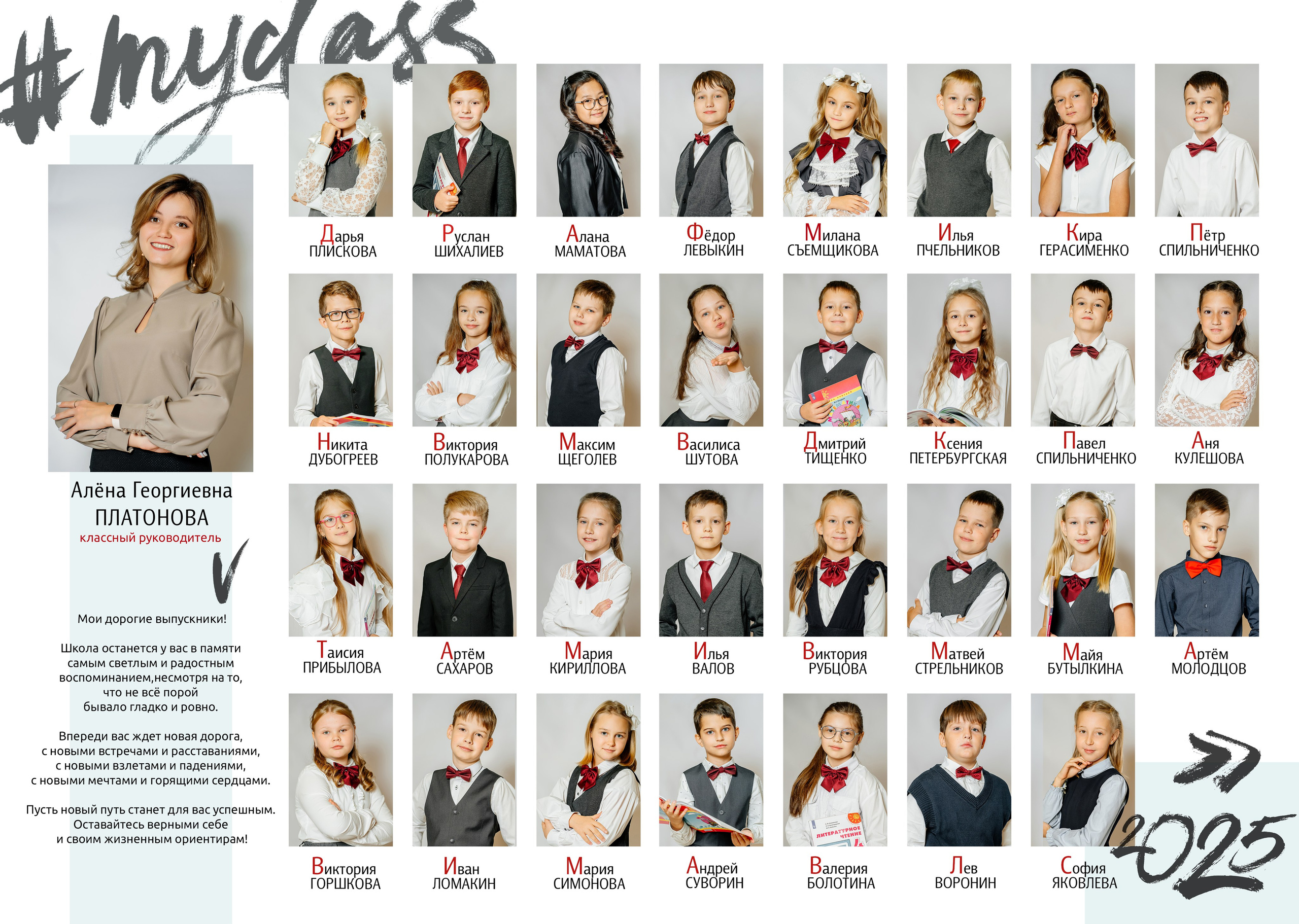 Выпускные альбомы с дополненной реальностью. Семейный и свадебный фотограф Семенова Инна