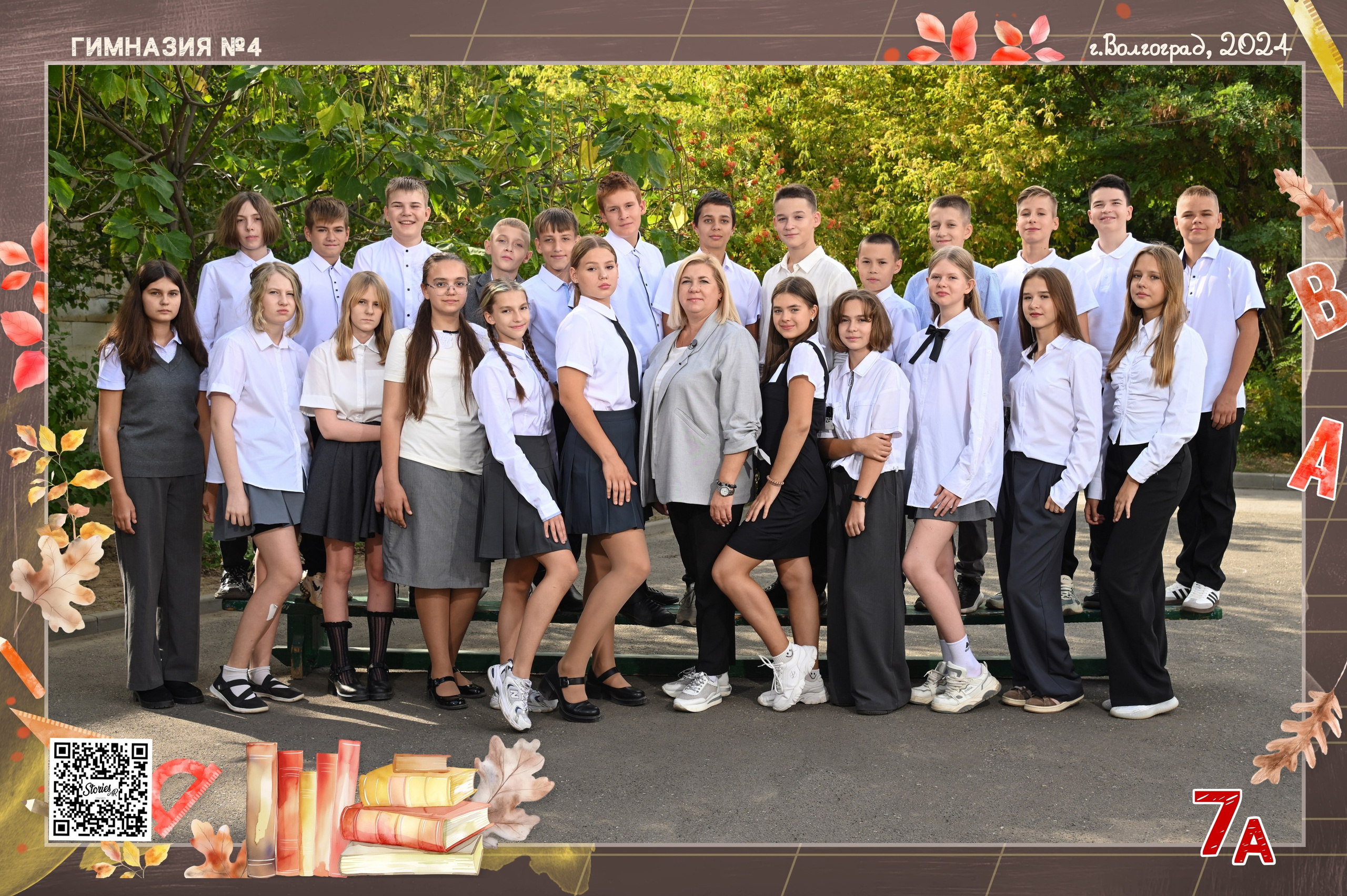 Дополнительные услуги. Фотограф Екатерина Луценко. Выпускные альбомы Волгоград. Современные фотокниги с оживающими фотографиями. Фотограф Екатерина Луценко