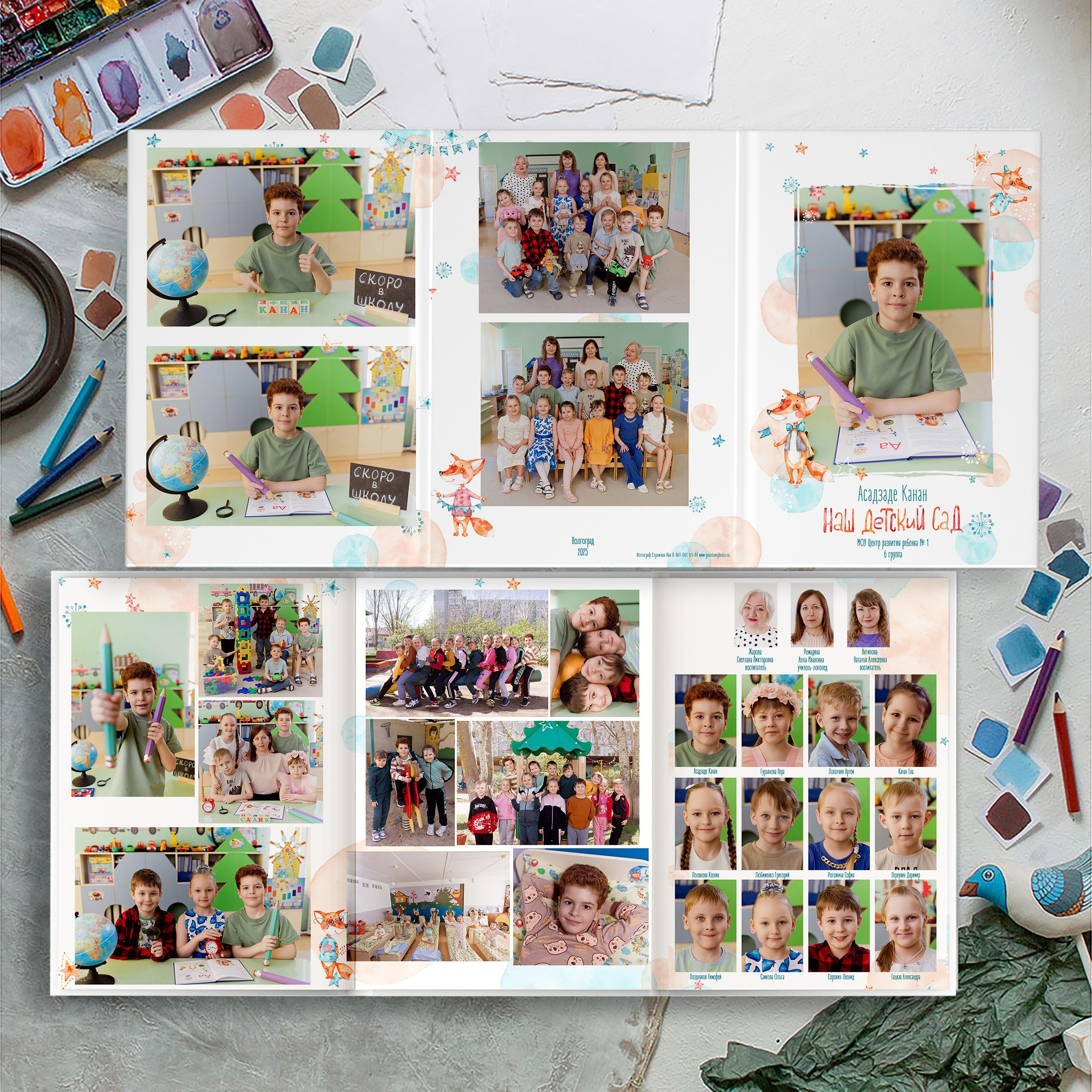 Детский сад. Свадебный и семейный фотограф Яна Стражева. Волгоград, Москва