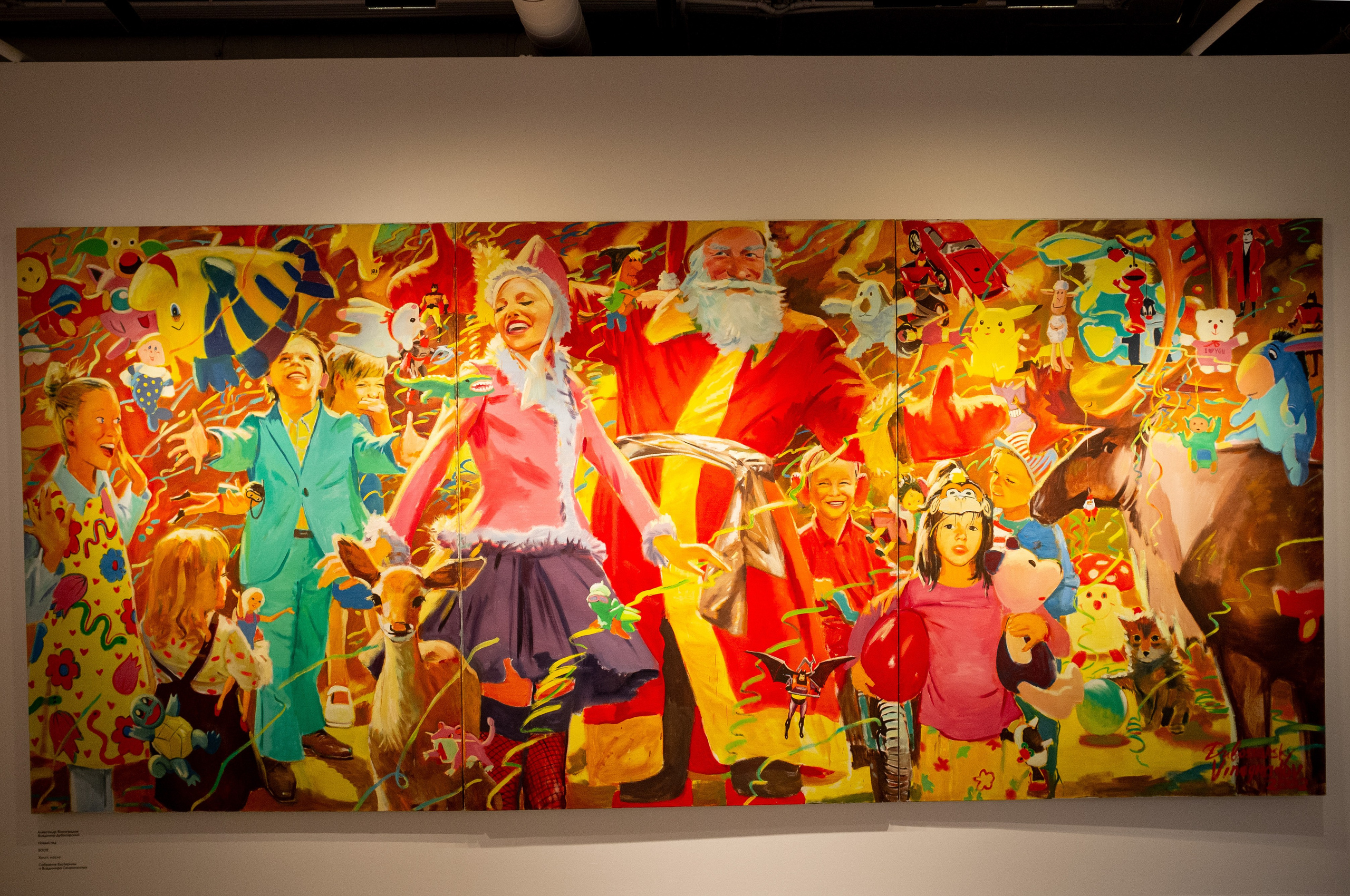 Чересчур. Феномен китча в российском искусстве. Искусство фотографии. Мария Осокина