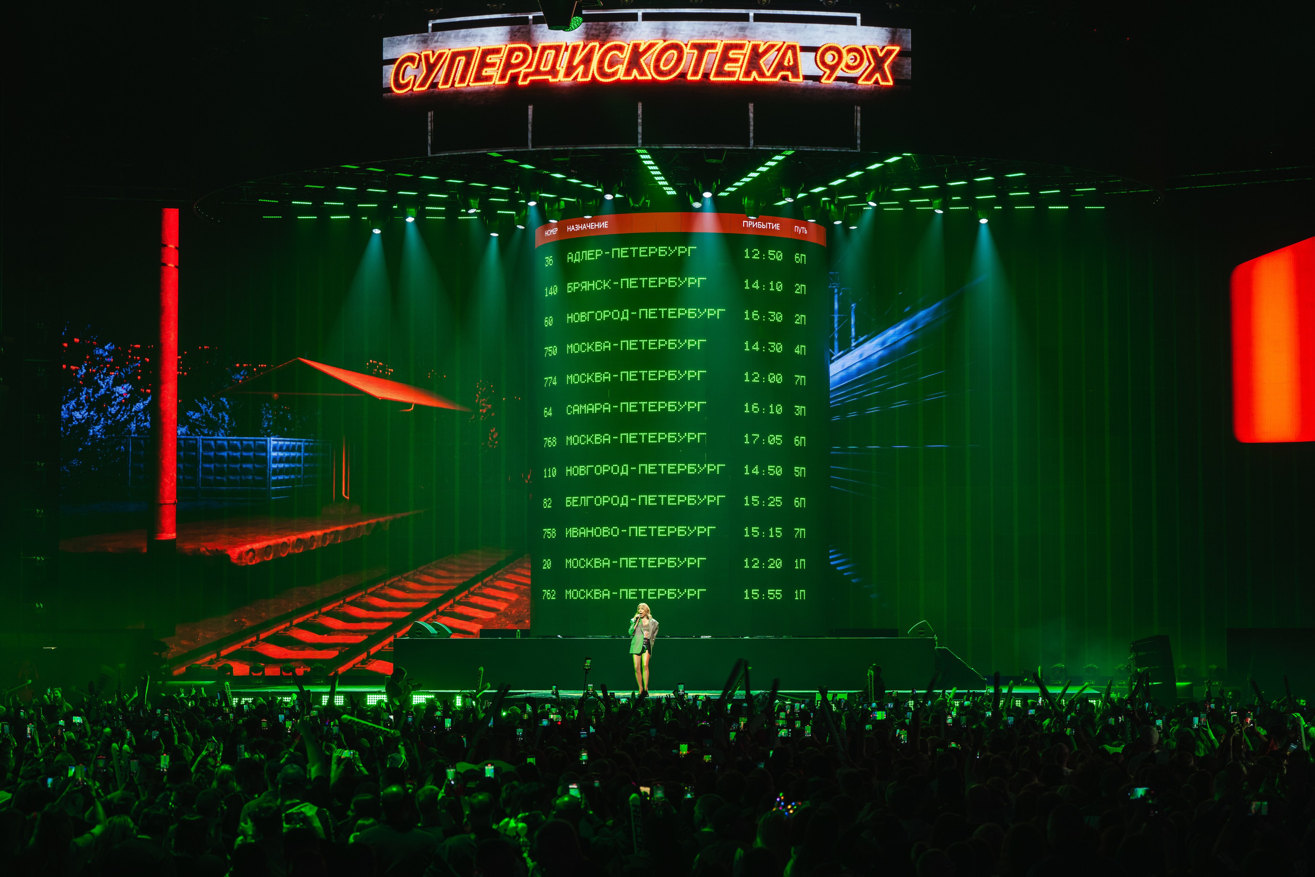 Superdiskoteka 90. Svyatoslav Bunkov | photographer