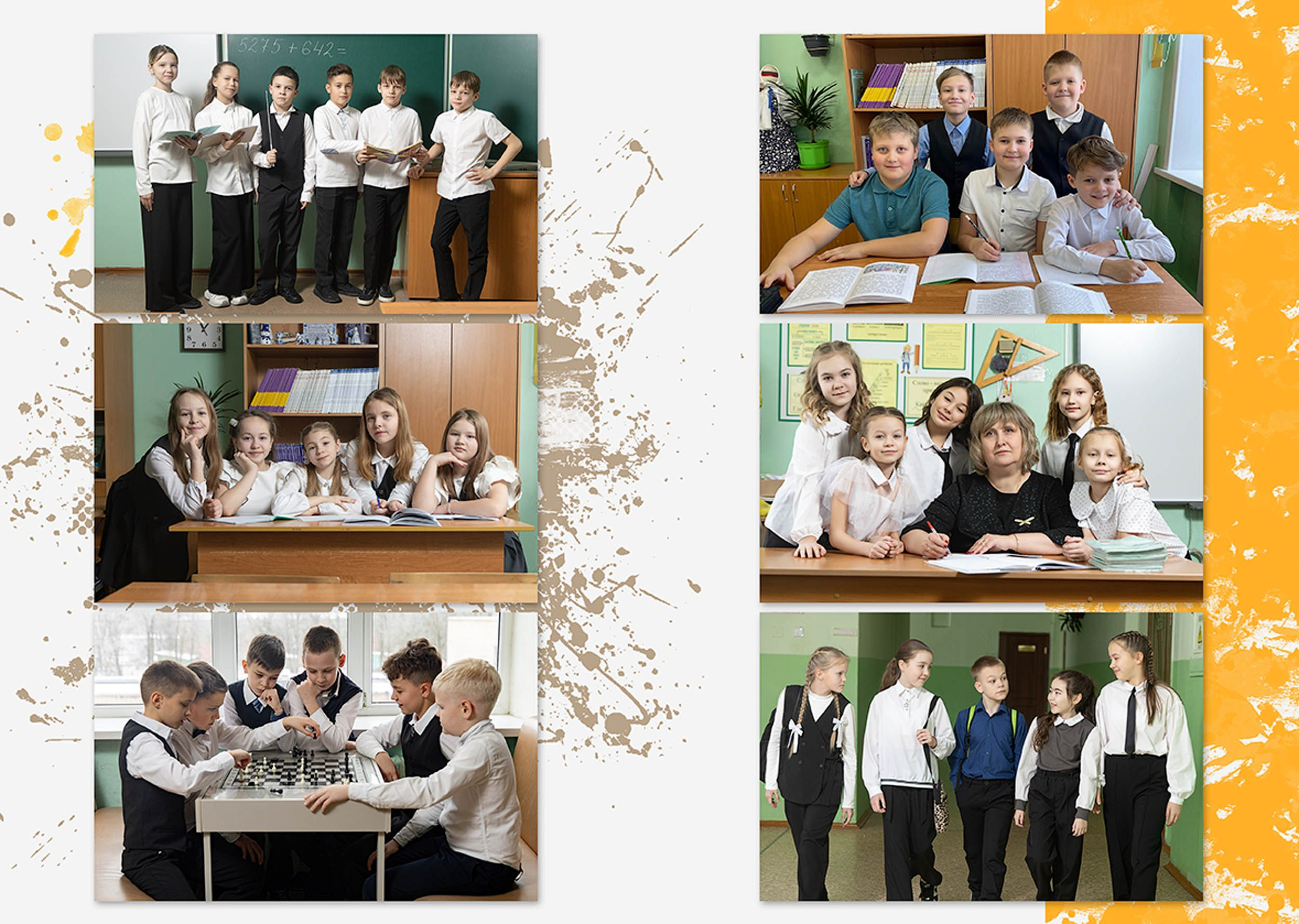 Выпуск 2025 | Школа 26 4А