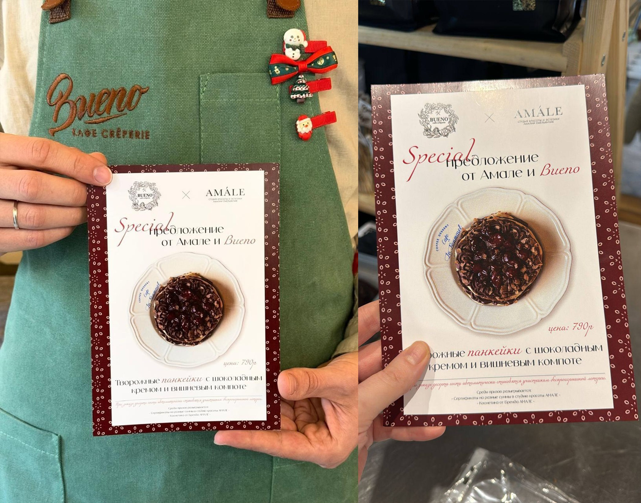 Реализация. ANNSOUL — графический и brand — дизайнер