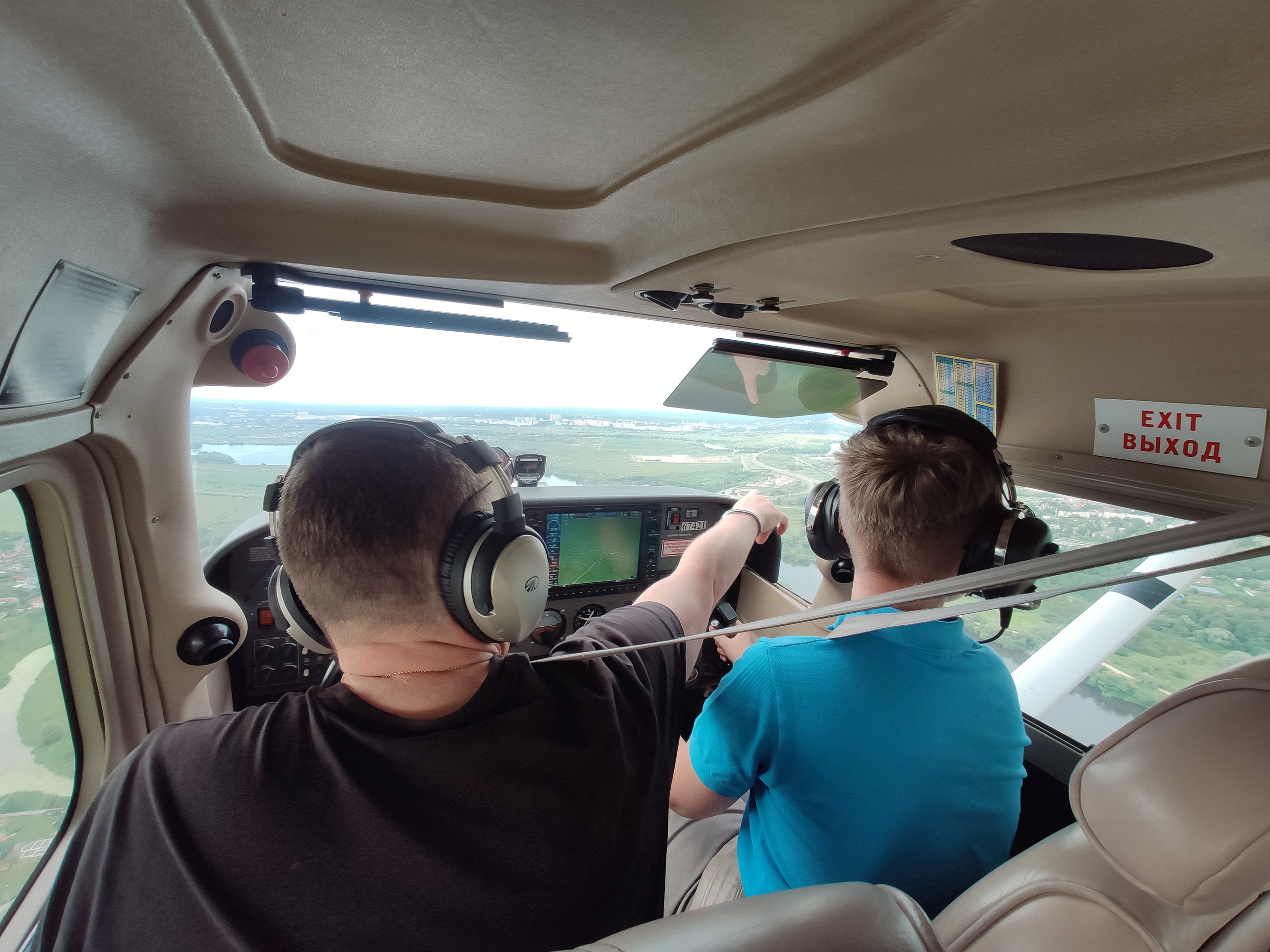 Ориентирование