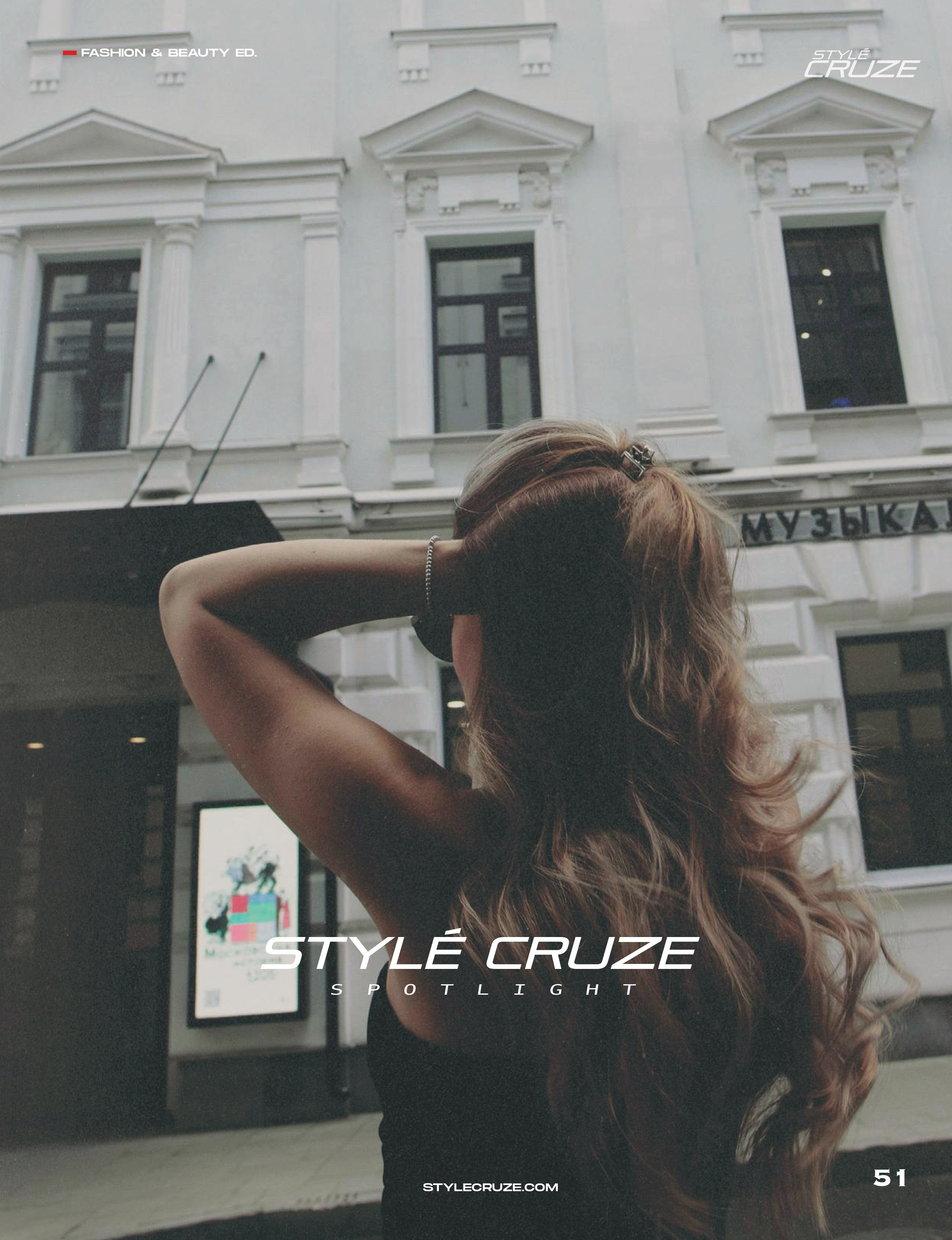 Публикация в октябрьском журнале Style Cruze. Фотограф. Москва. Мужские и женские портреты