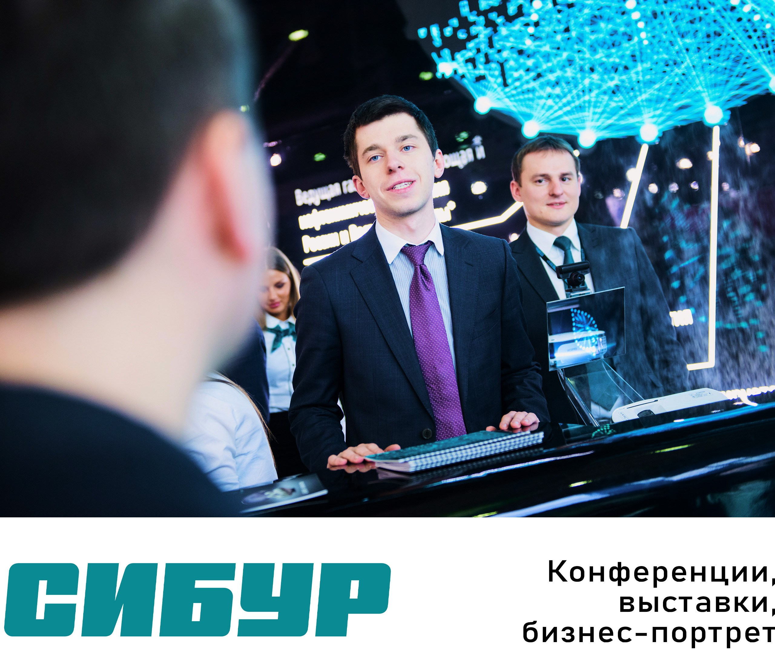 Репортаж. Фотограф Василий Бегаль