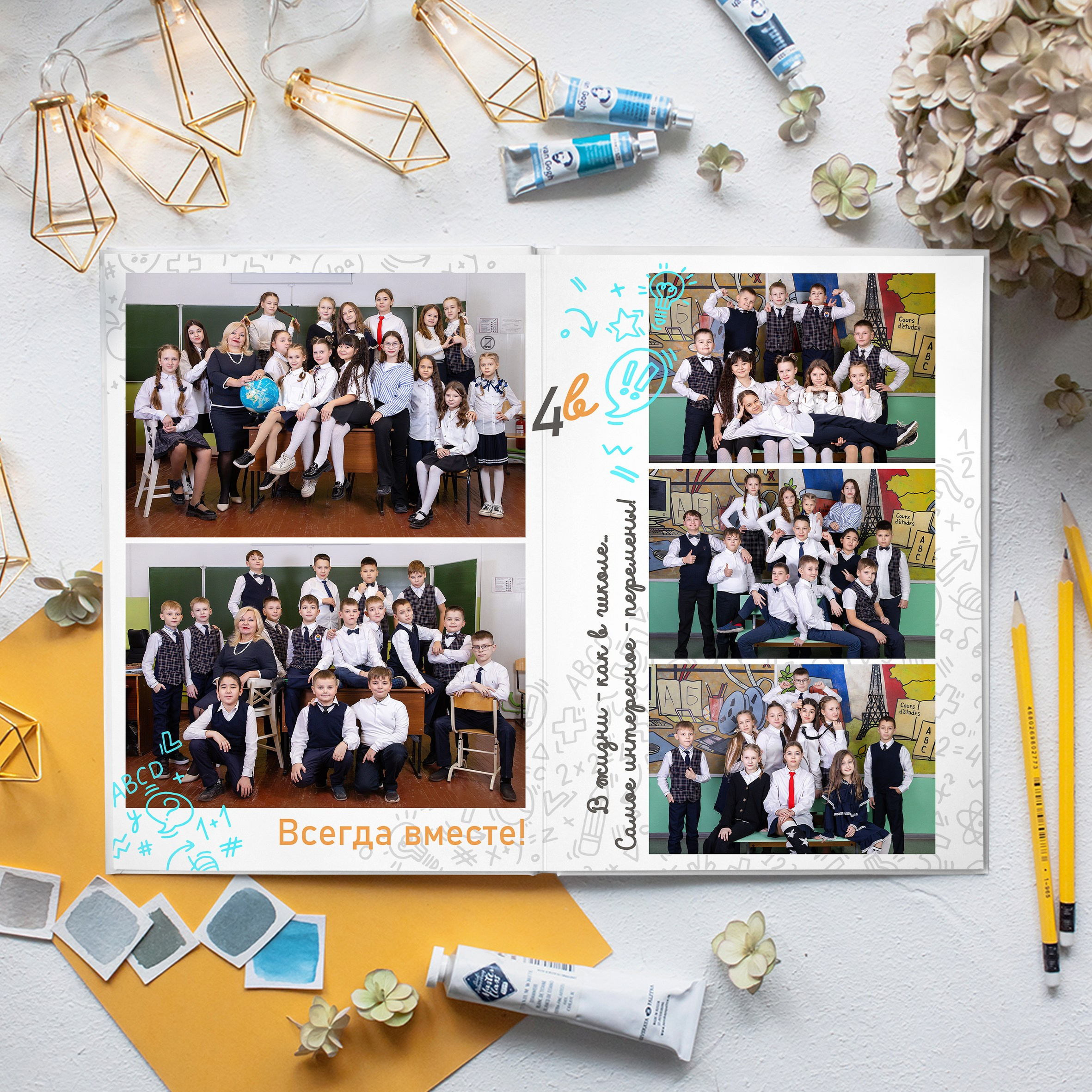 Выпускные альбомы. Юлия Дмитриева — детский семейный фотограф в Омске