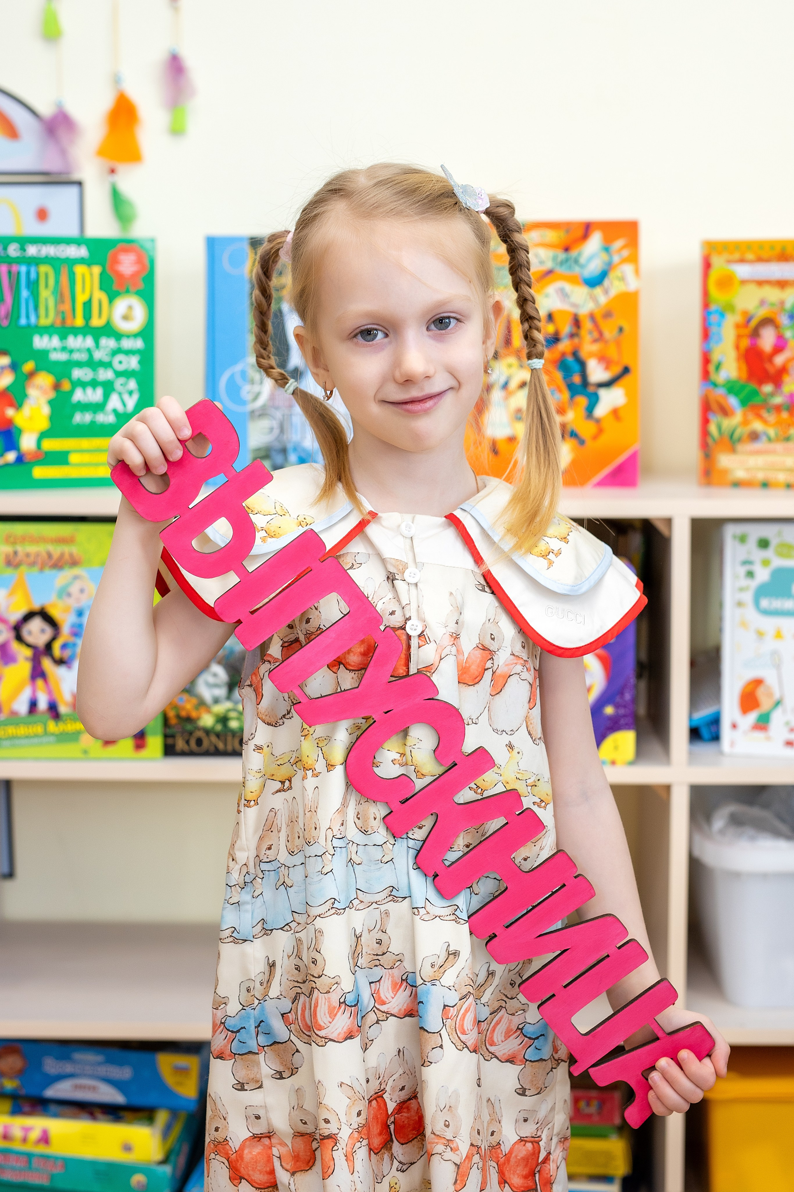 Детский сад 52, гр «Ромашка». Стильный выпускной альбом Владивосток фотограф Вероника Мигачева